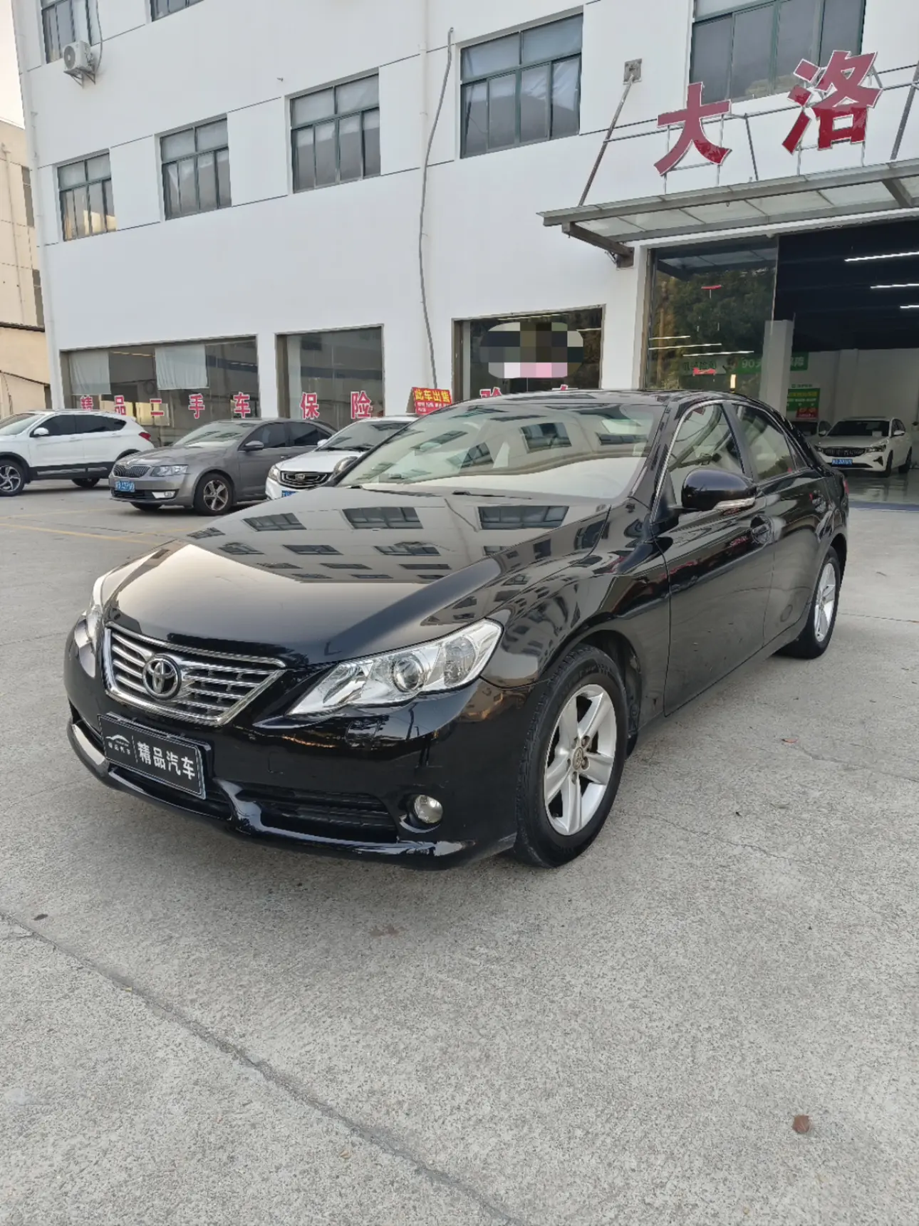 Toyota Ruizhi