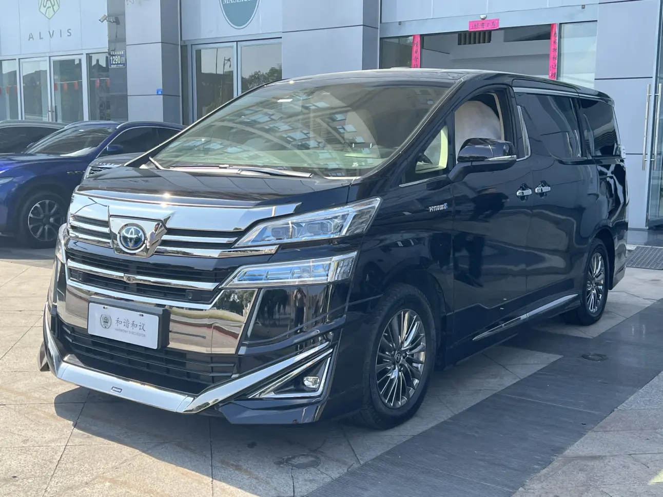 Toyota Crown Wellfire