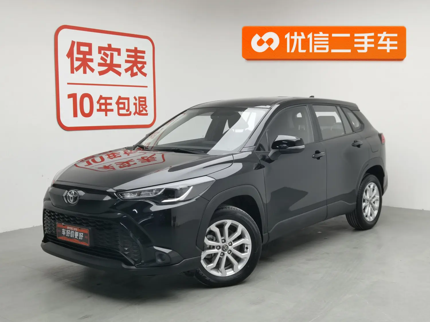 Toyota Frontlander