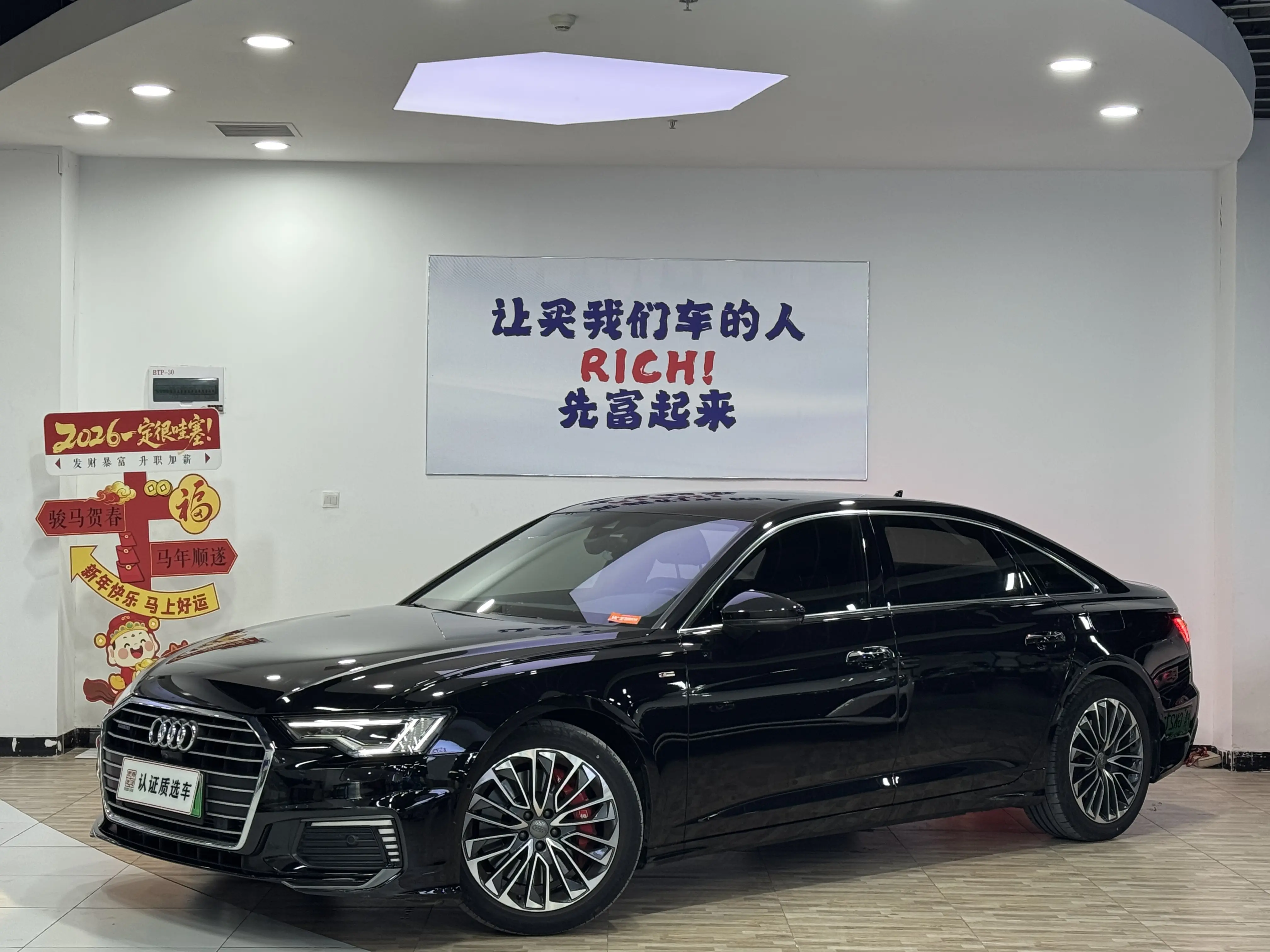 Audi A6L PHEV