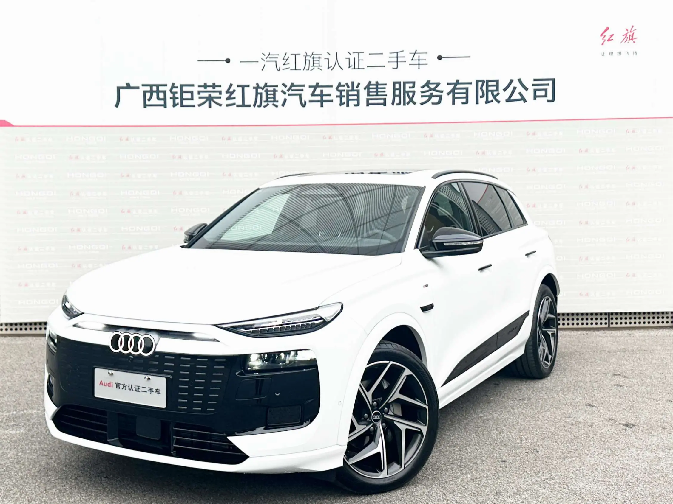 Audi Q6L e-tron