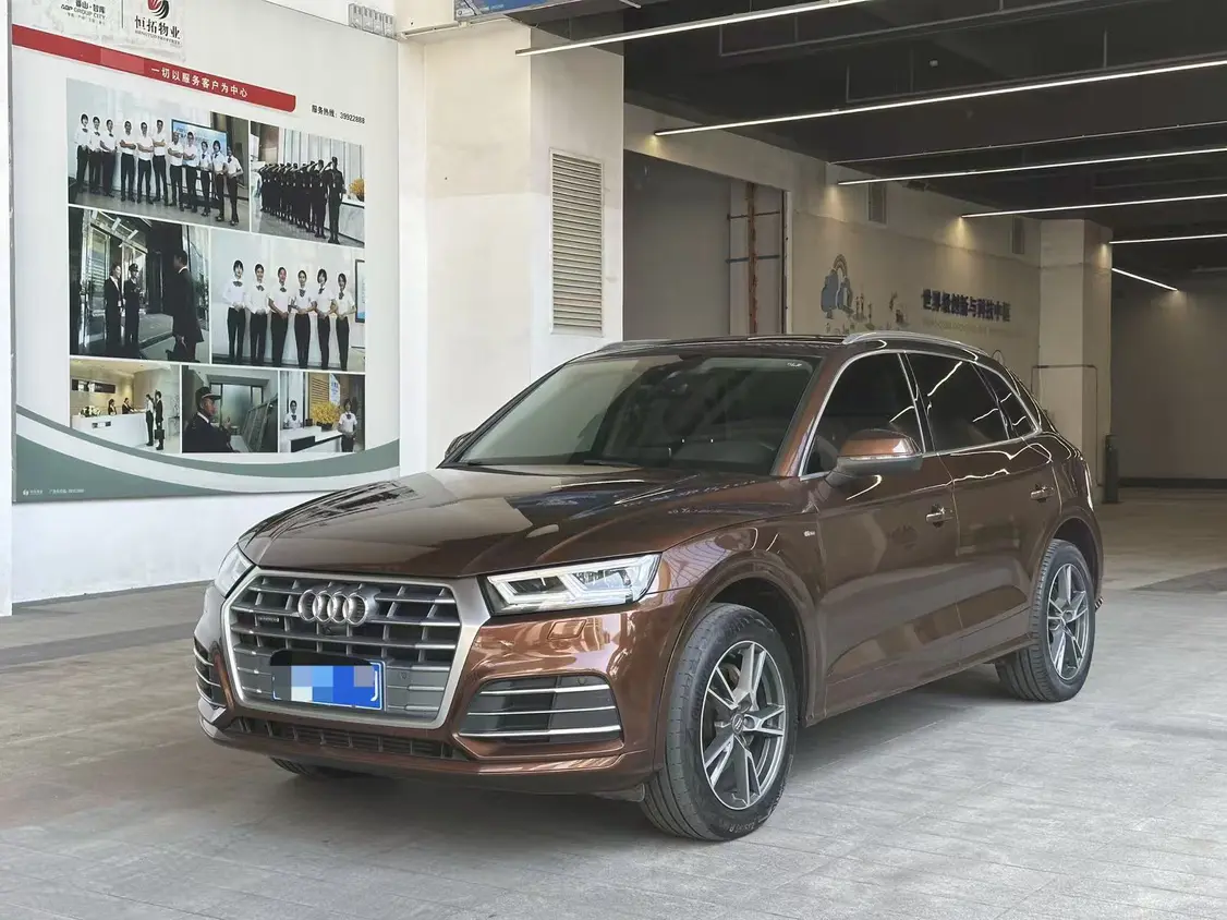 Audi Q5L