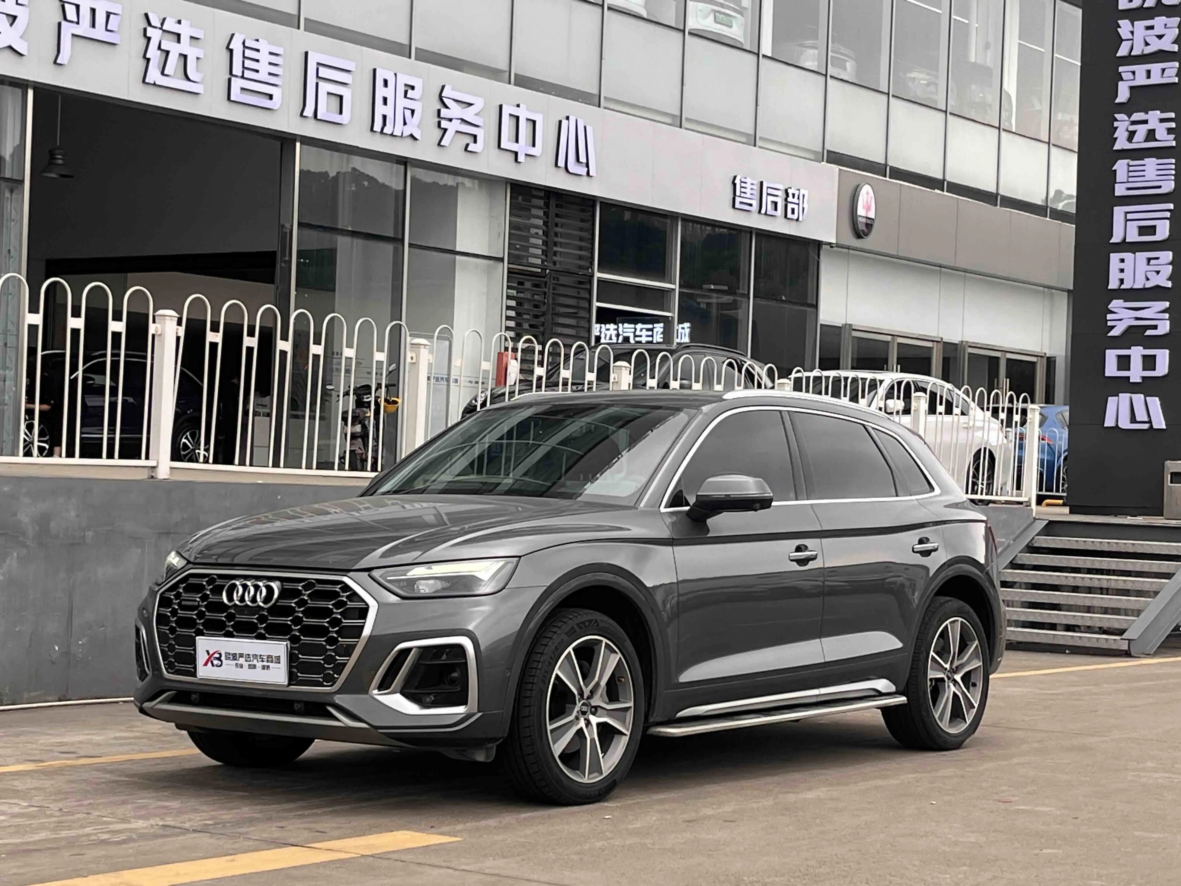 Audi Q5L