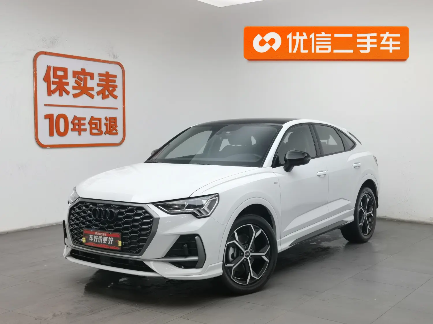 Audi Q3 Sportback