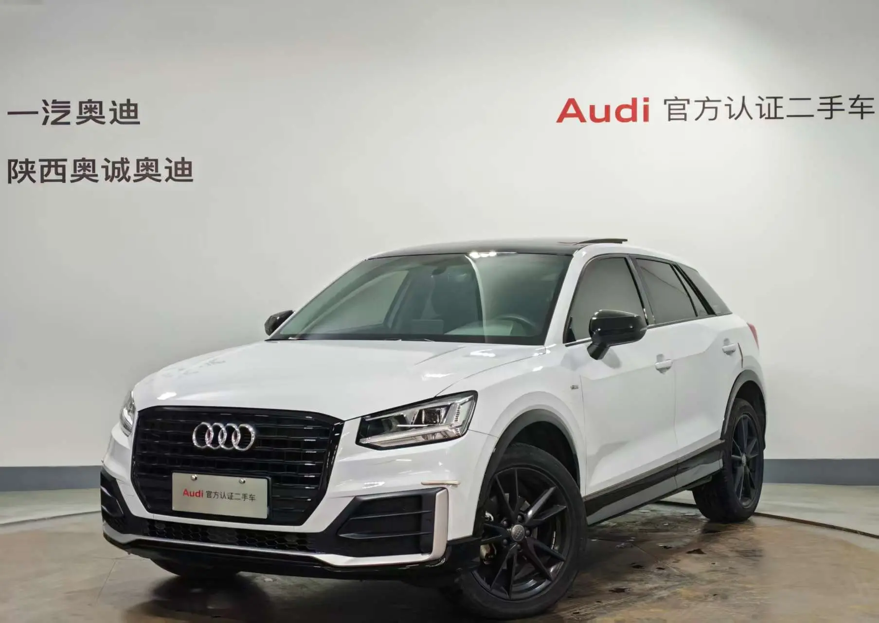 Audi Q2L