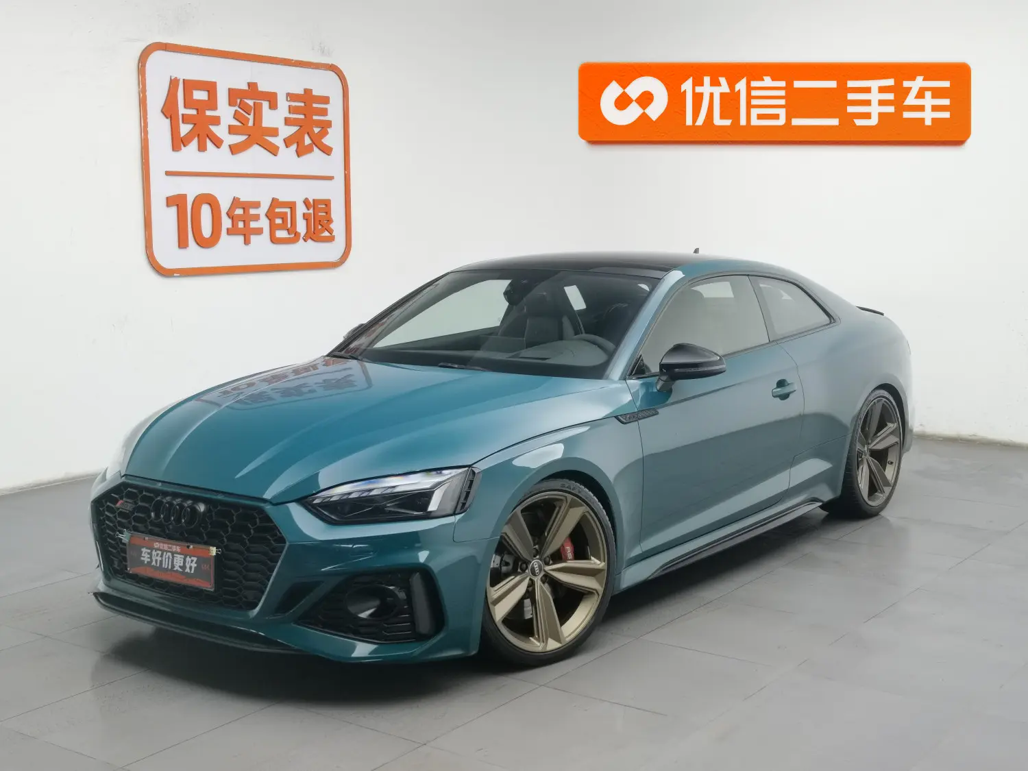 Audi RS 5