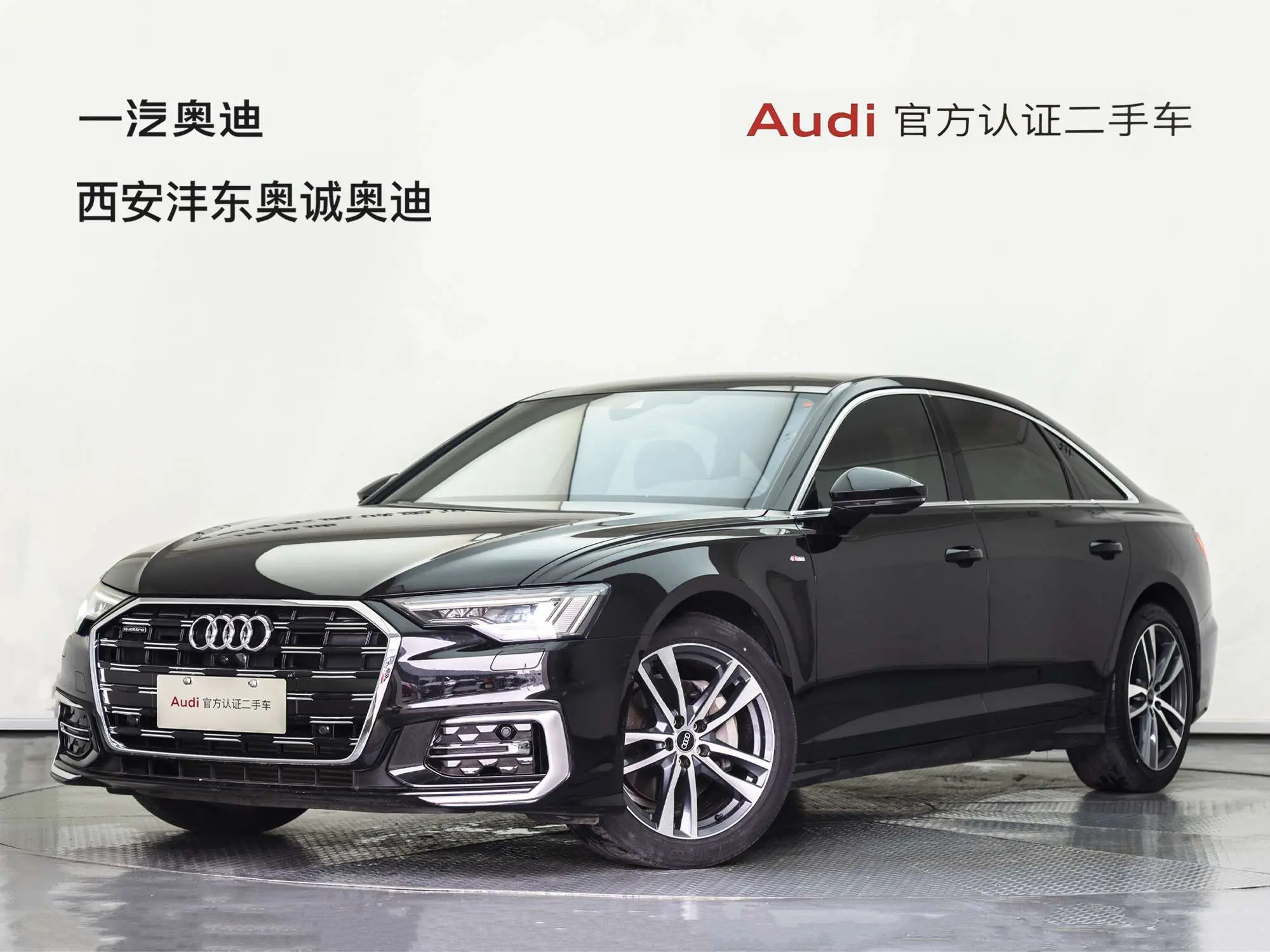Audi A6L
