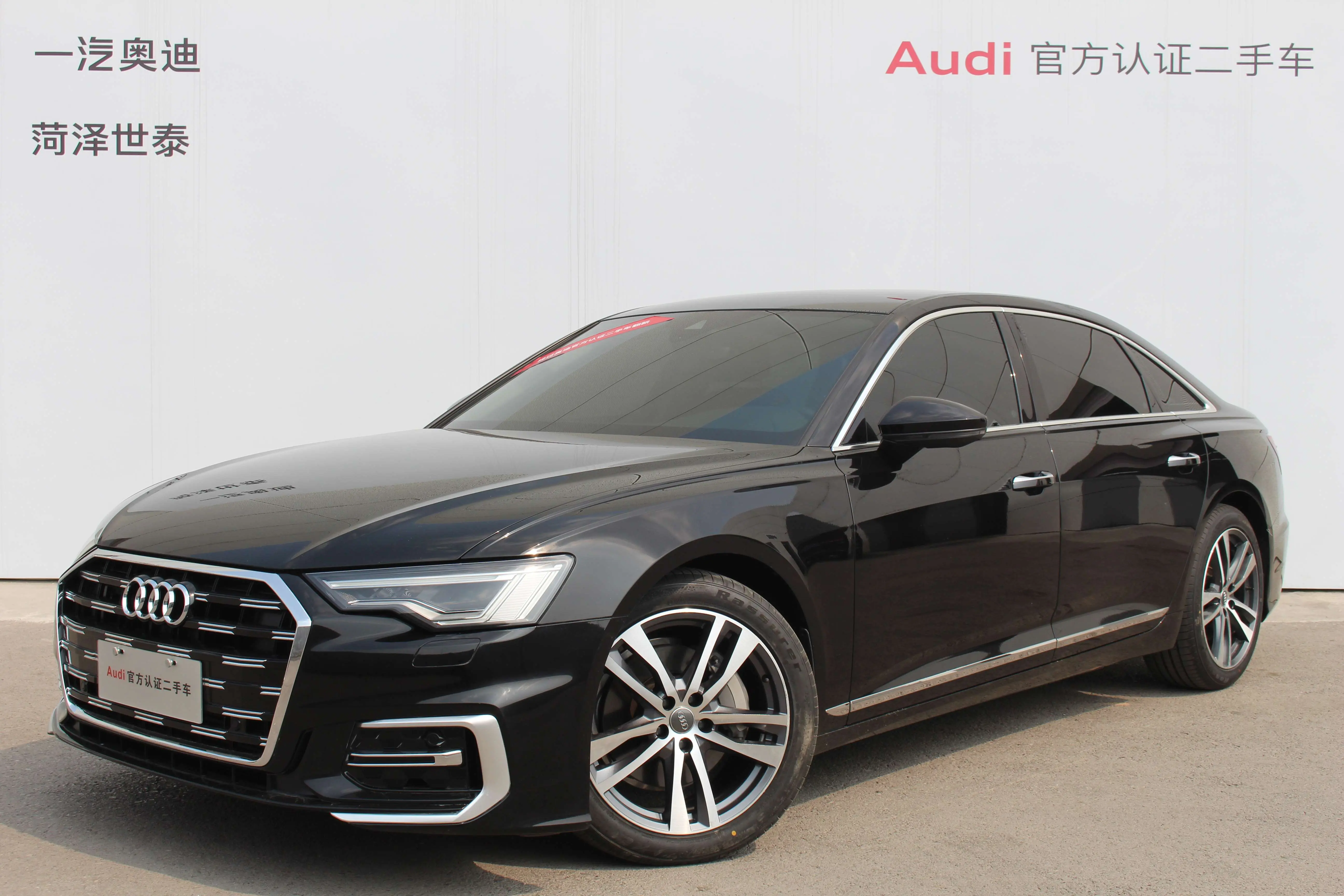 Audi A6L
