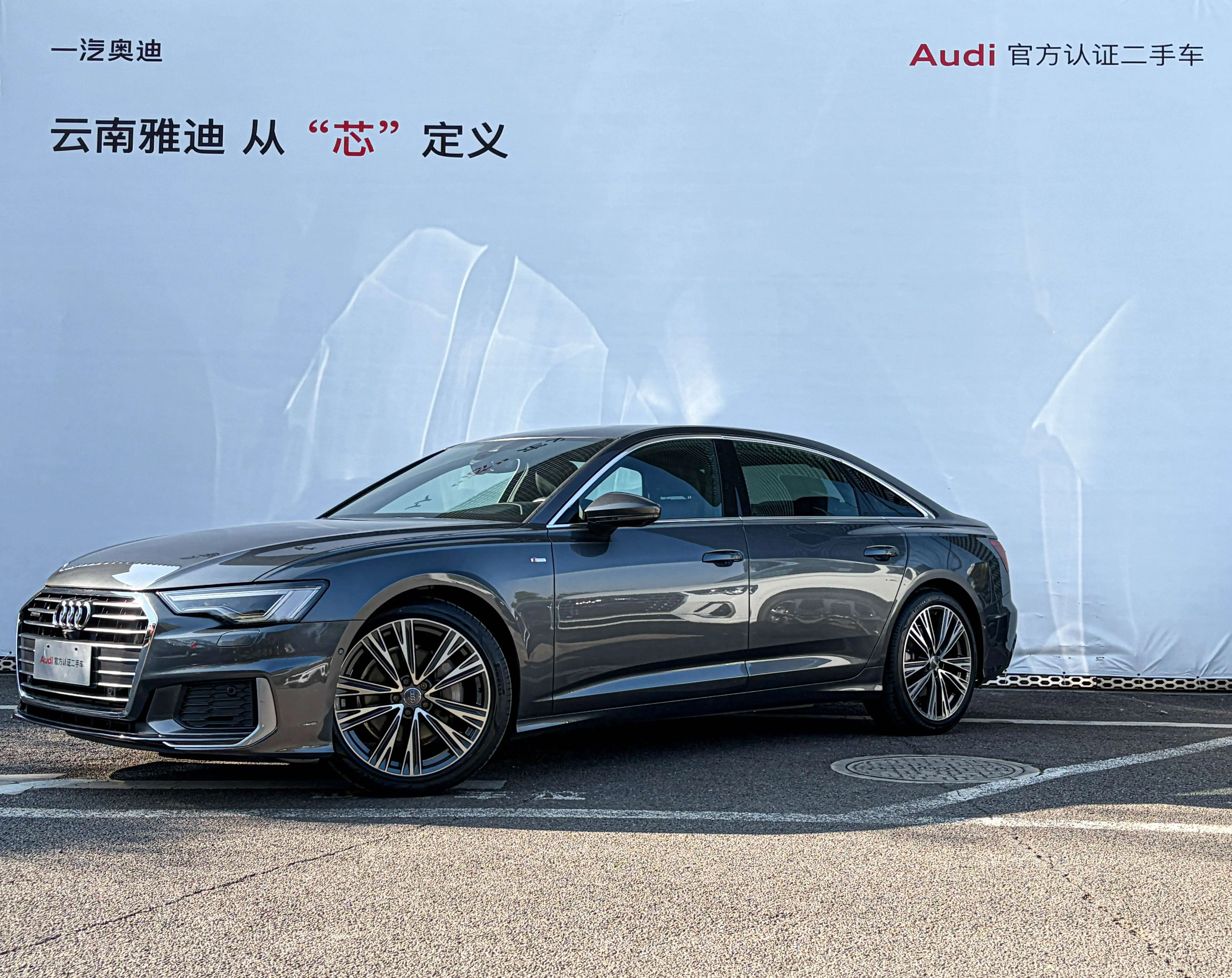 Audi A6L