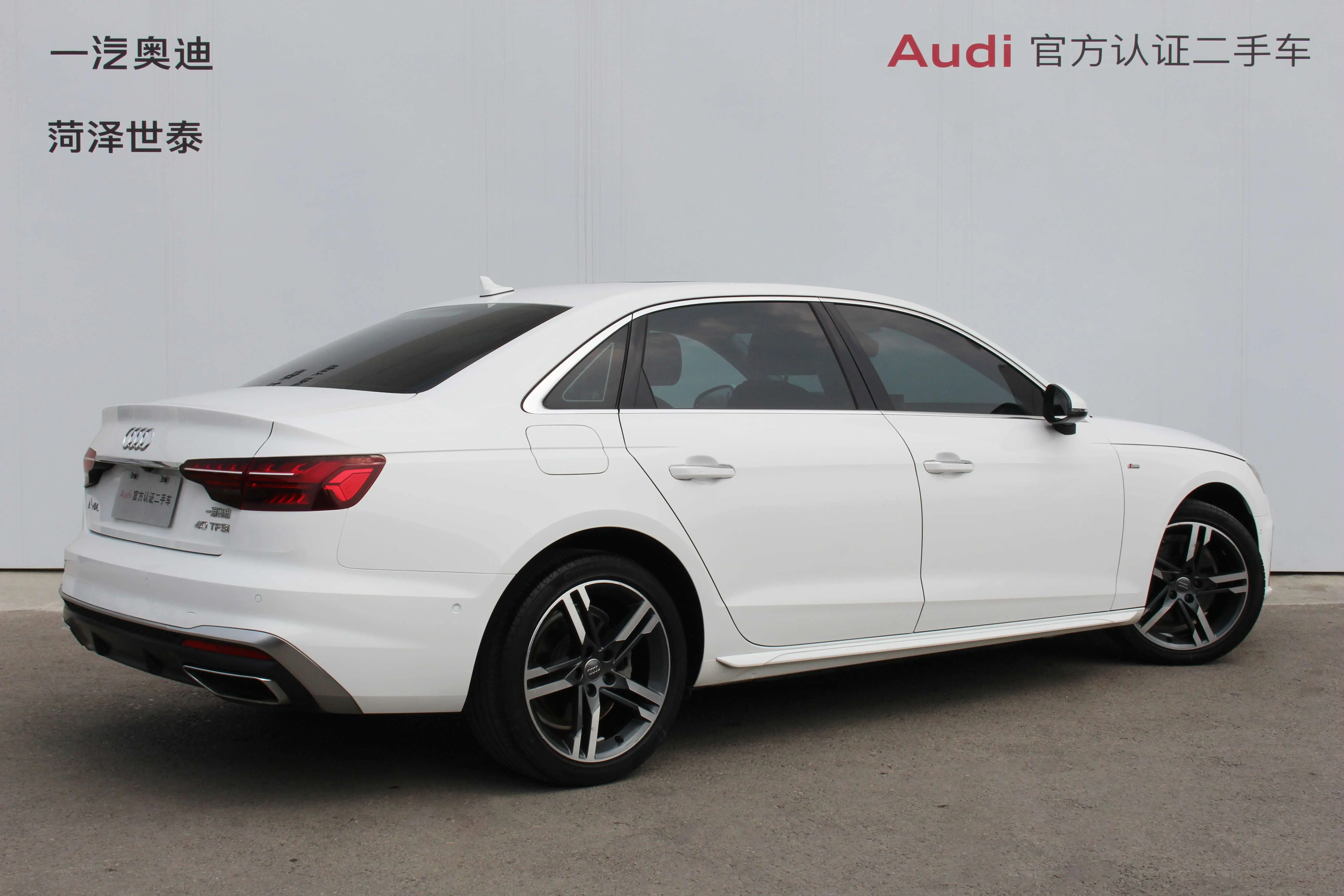 Audi A4L