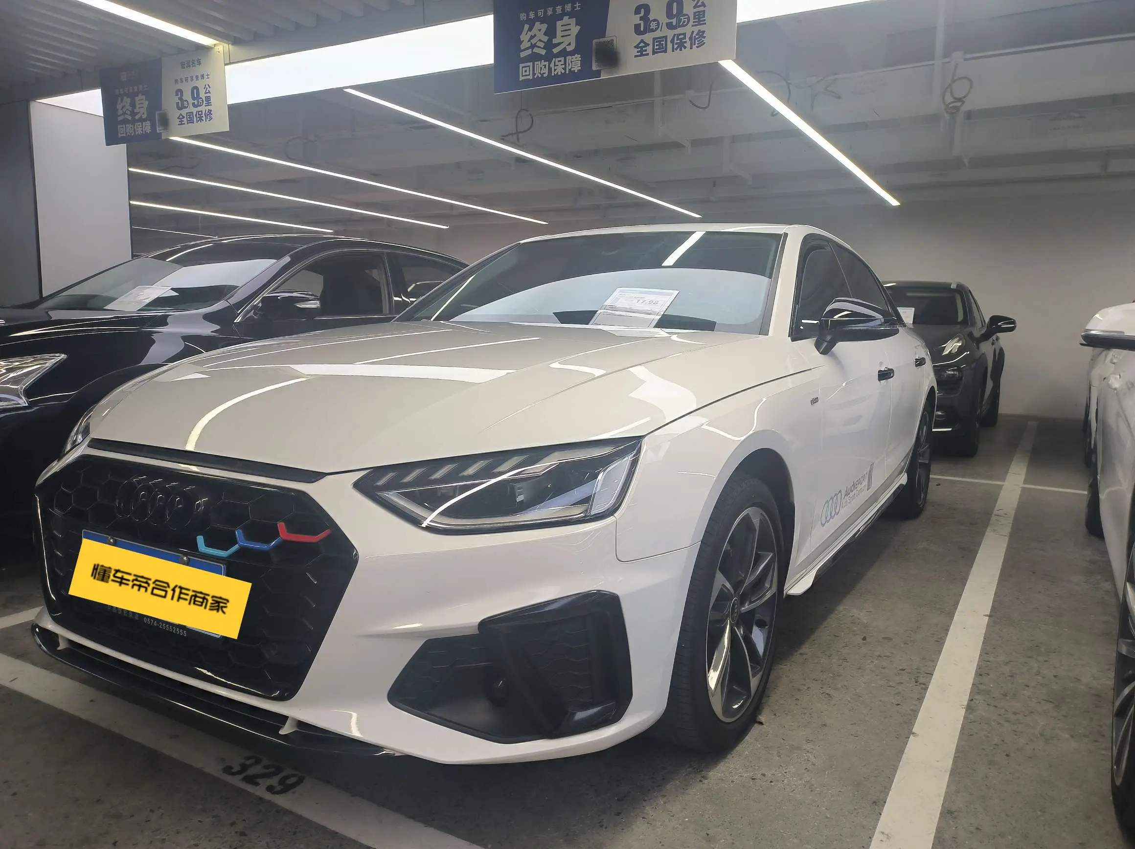 Audi A4L