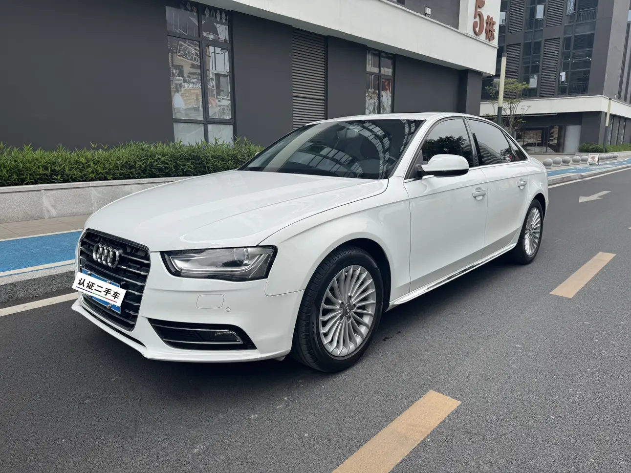 Audi A4L