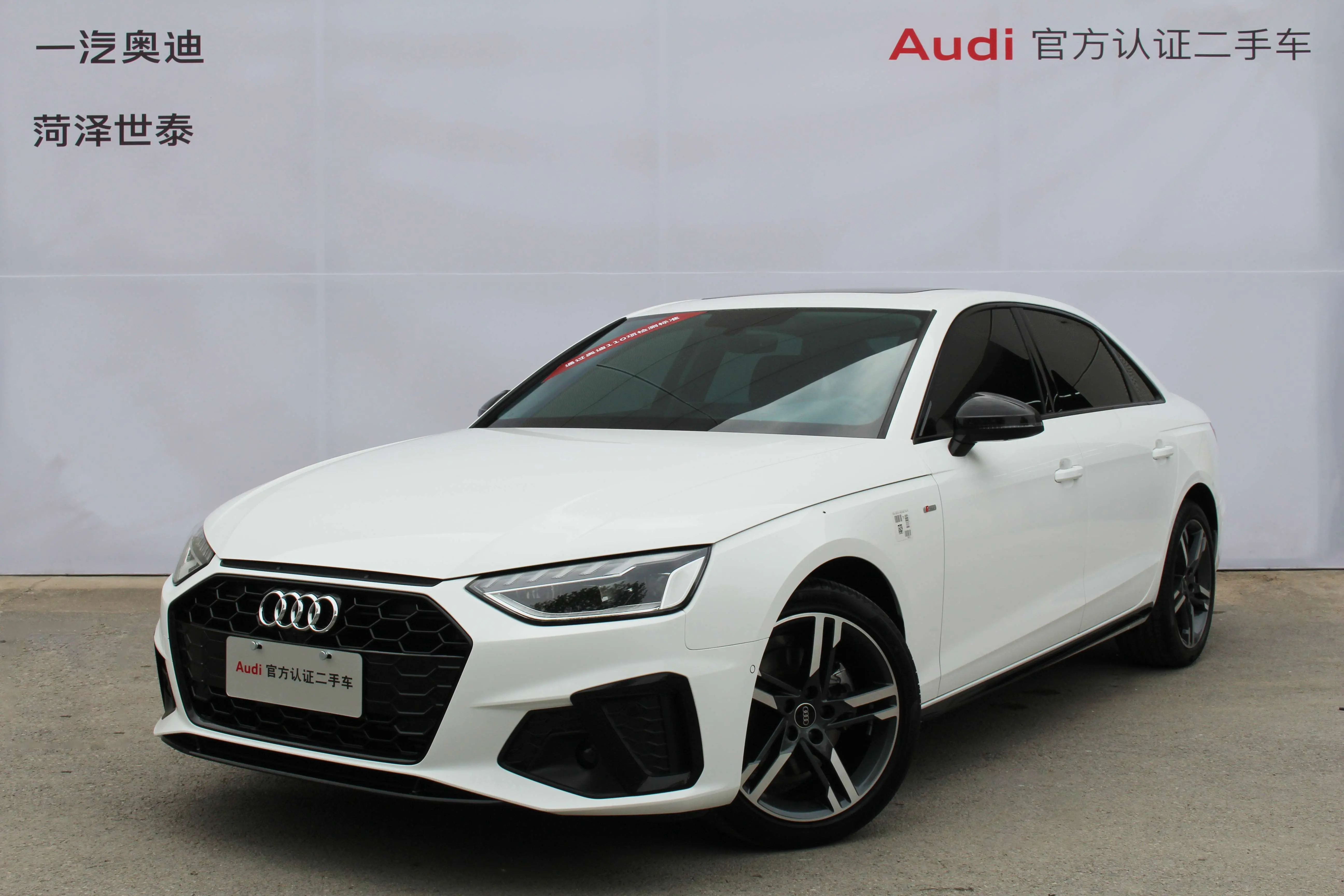 Audi A4L