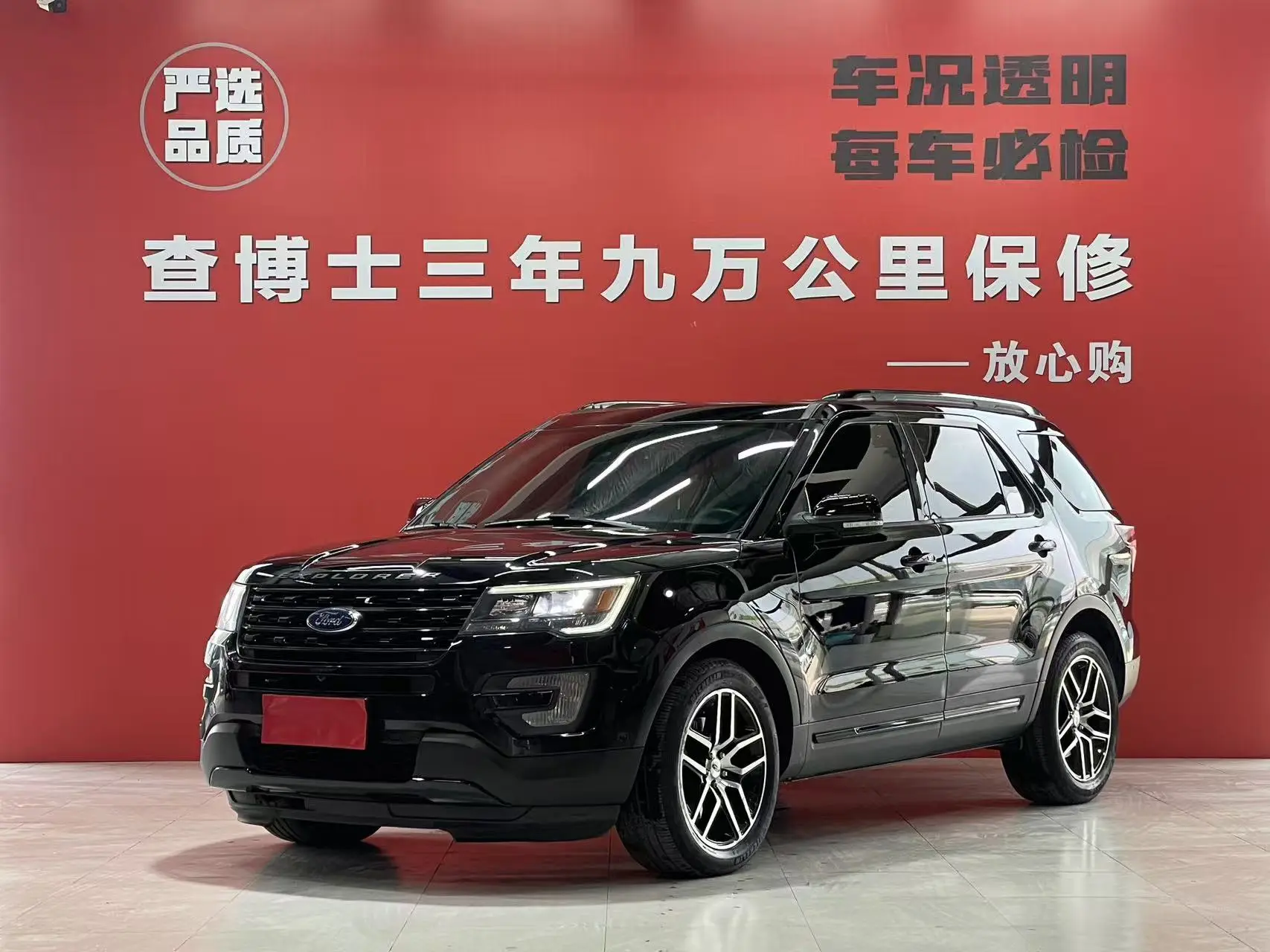 Ford Explorer  из Китая