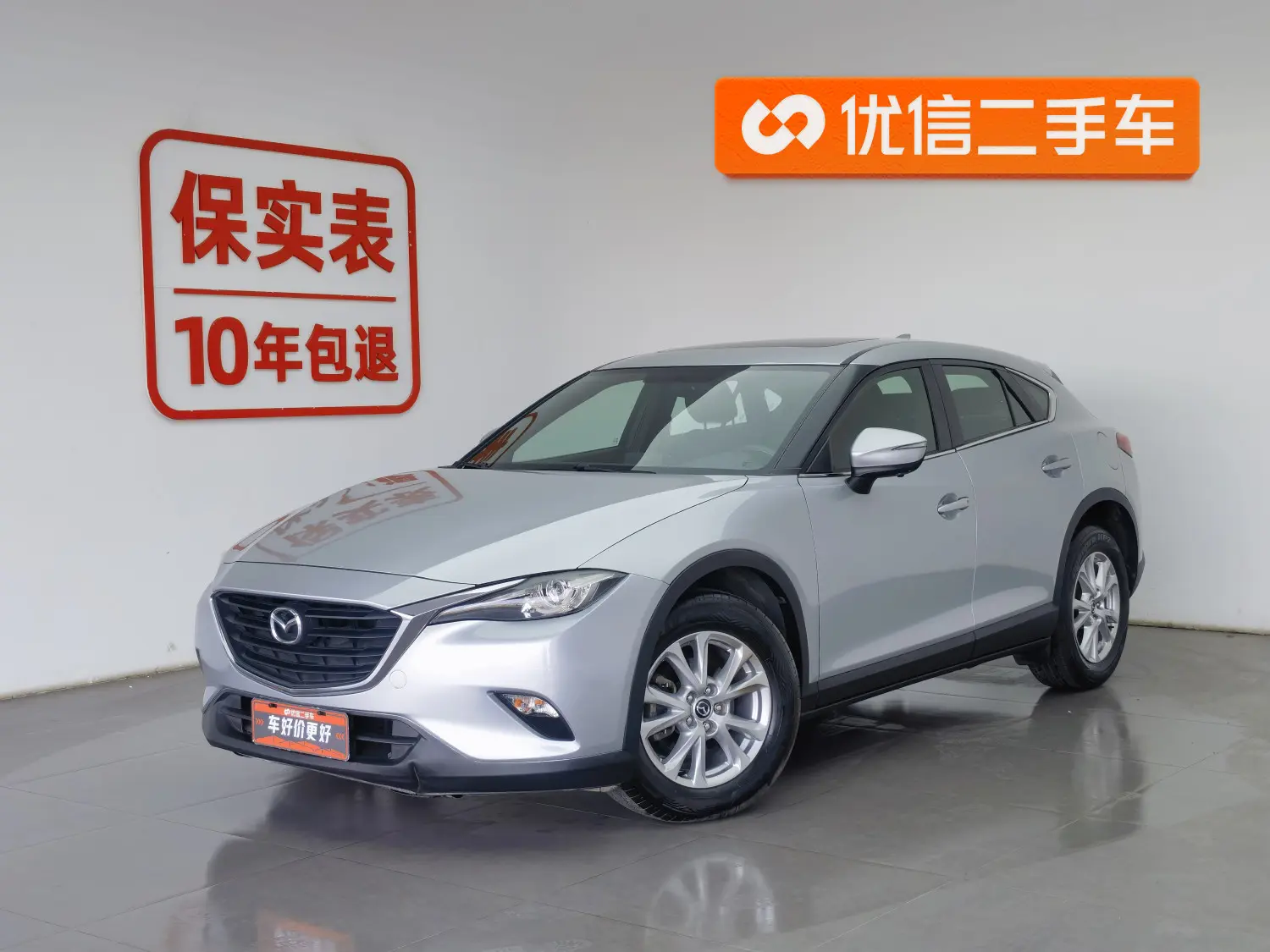 Mazda CX-4