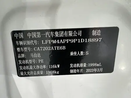 catalog-car-8