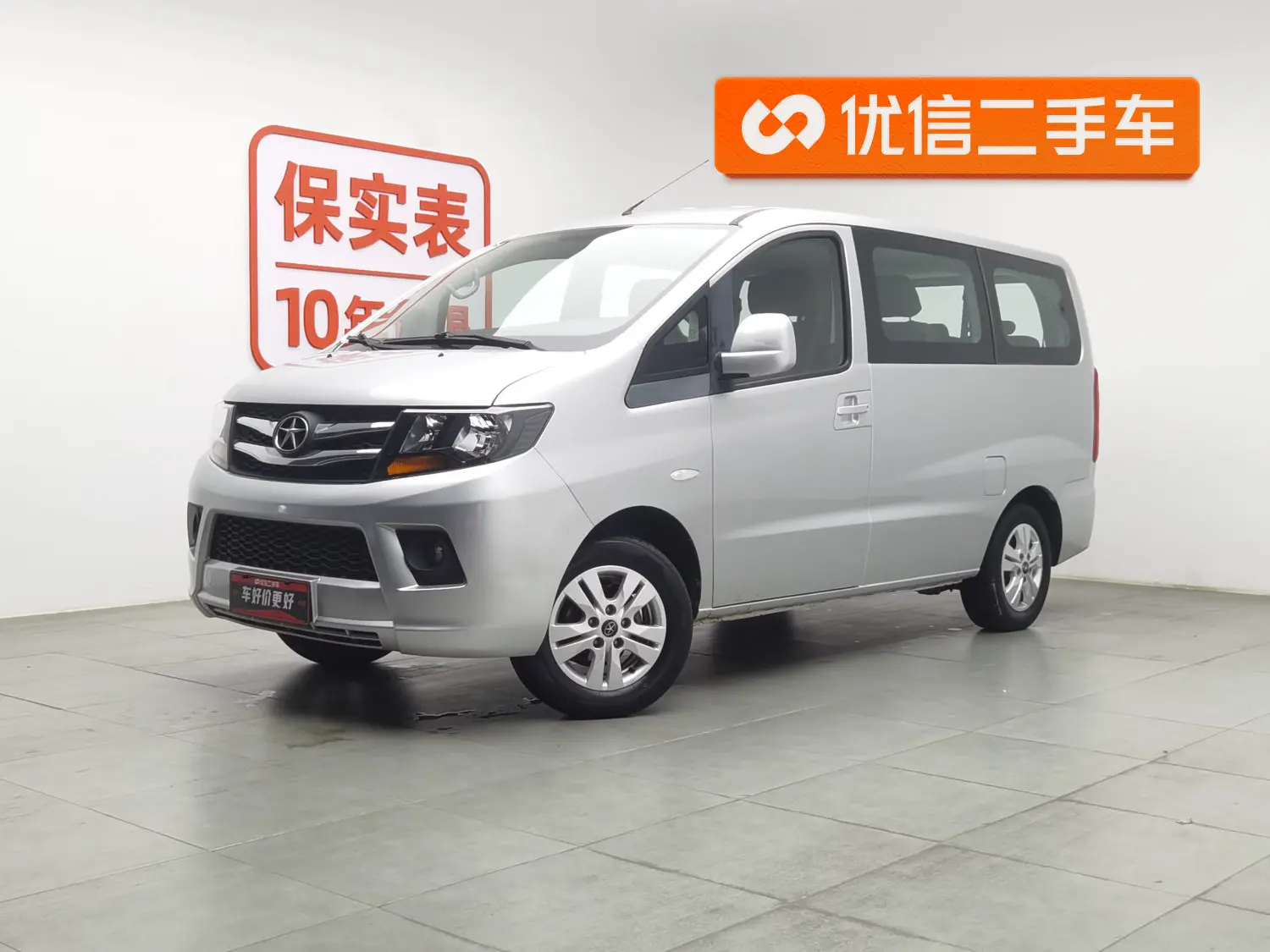 JAC Ruifeng M3