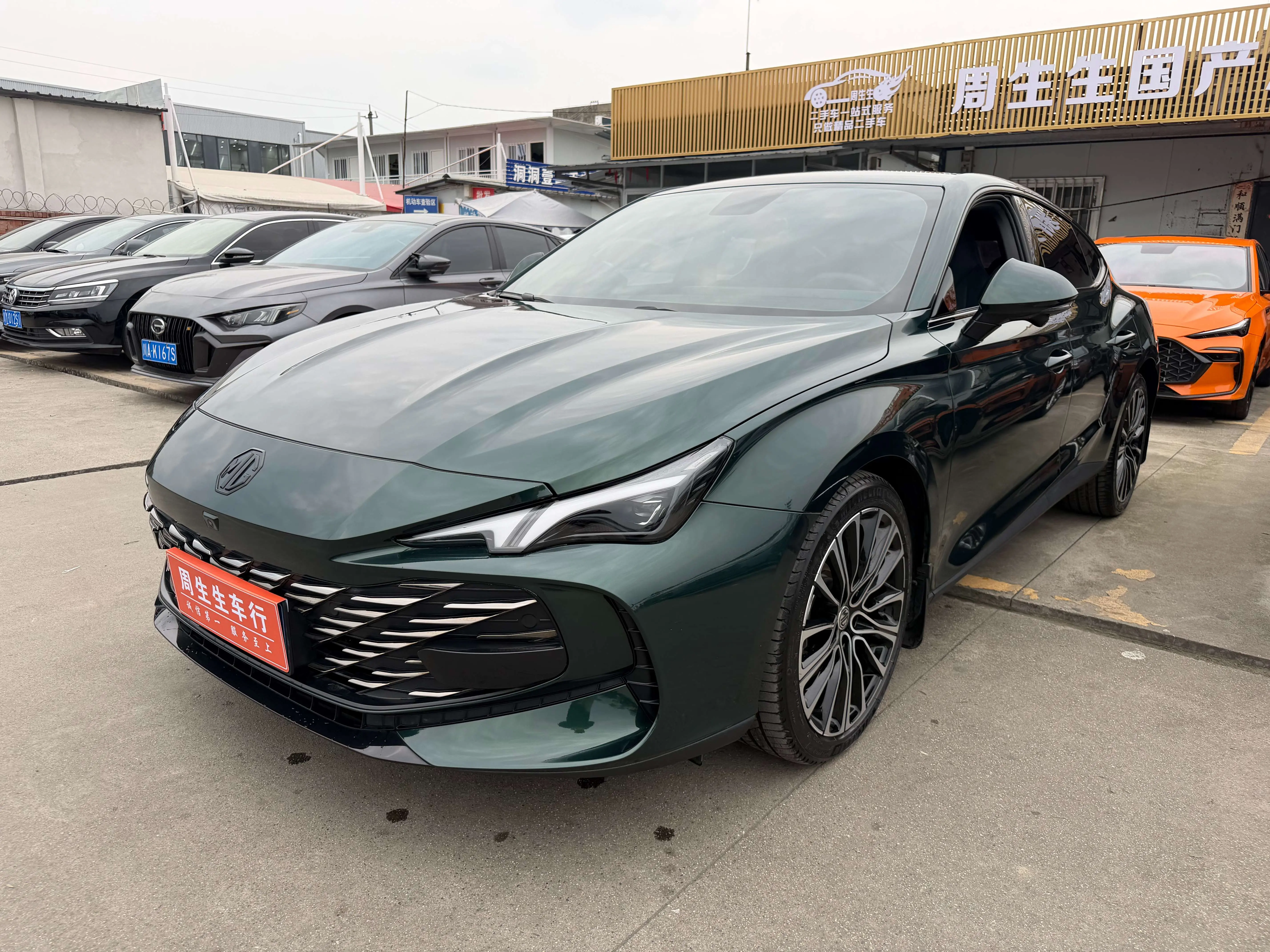 MG 7