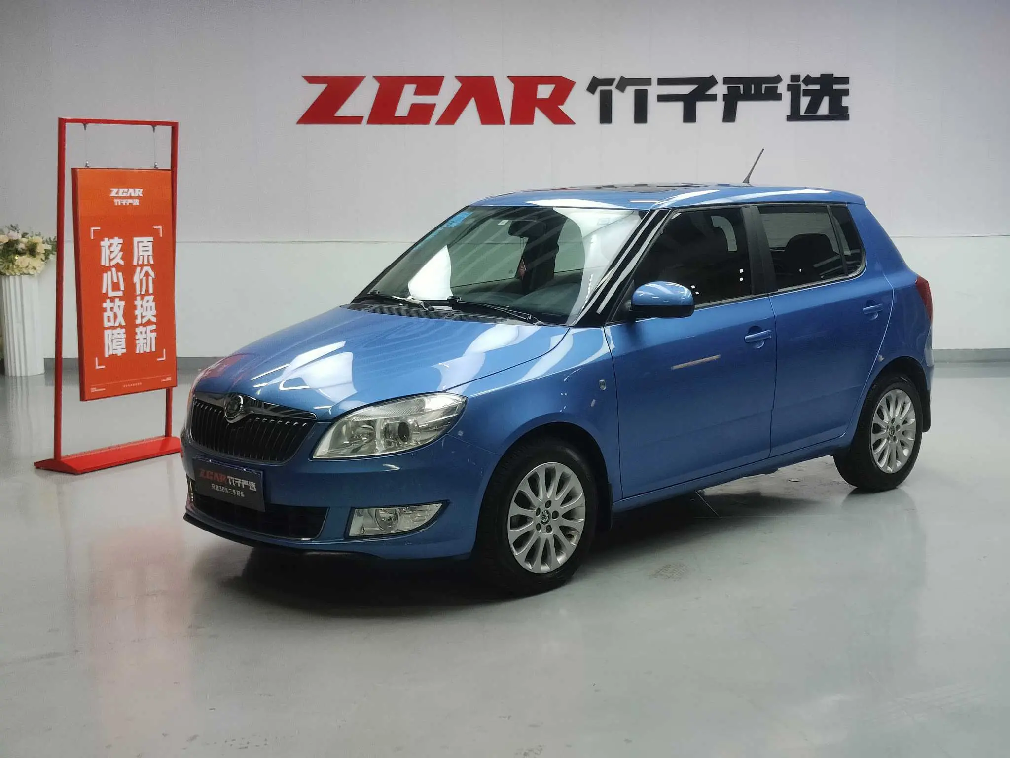 Skoda Jing Rui  из Китая