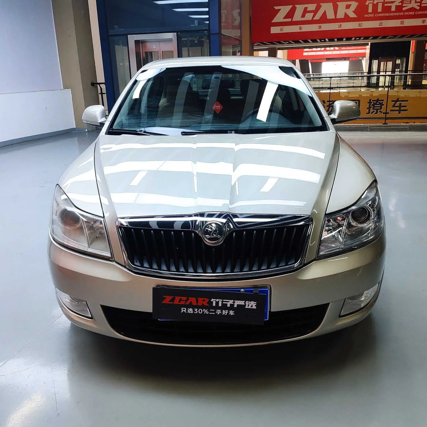 Skoda Octavia  из Китая