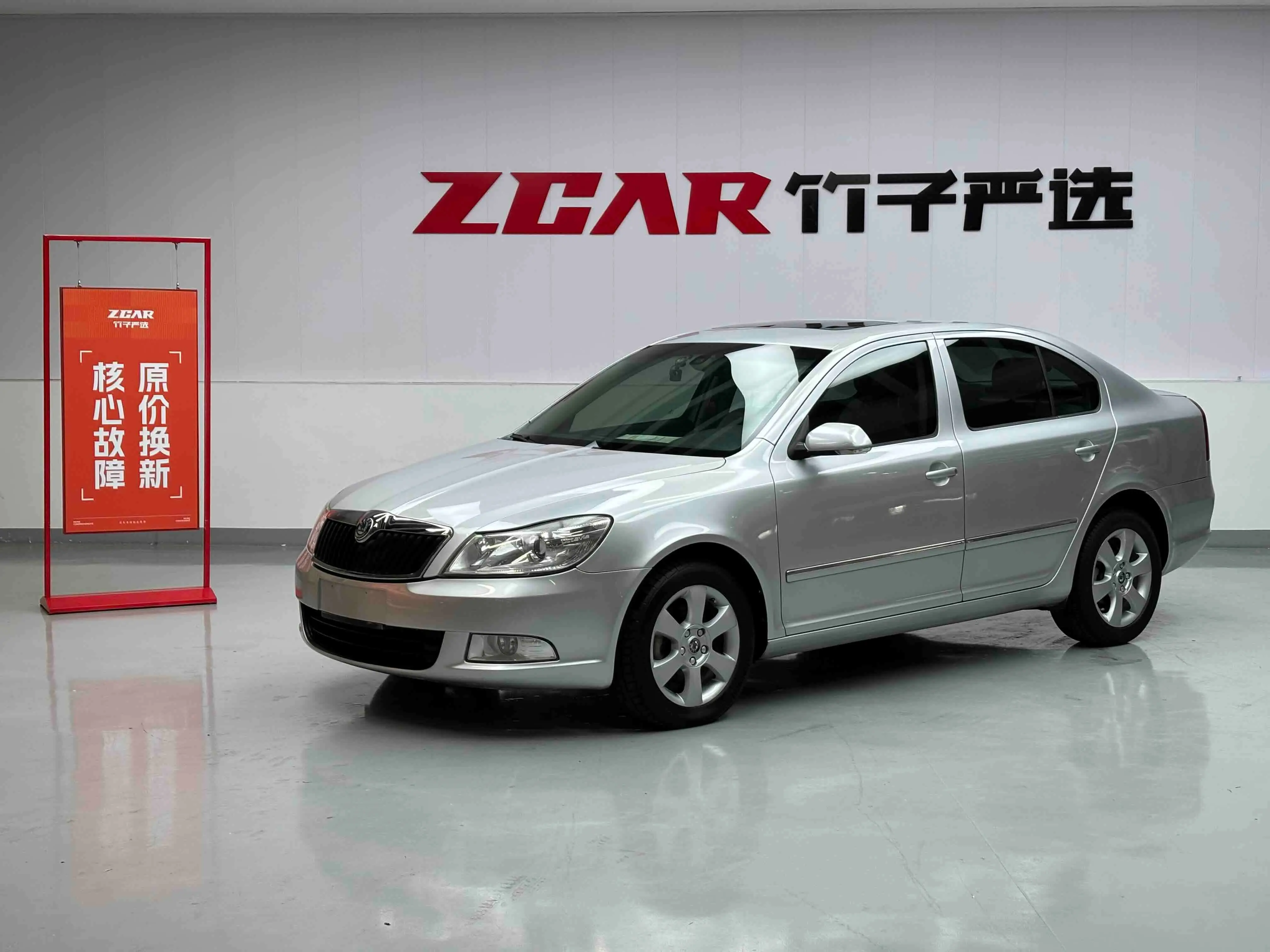 Skoda Octavia  из Китая