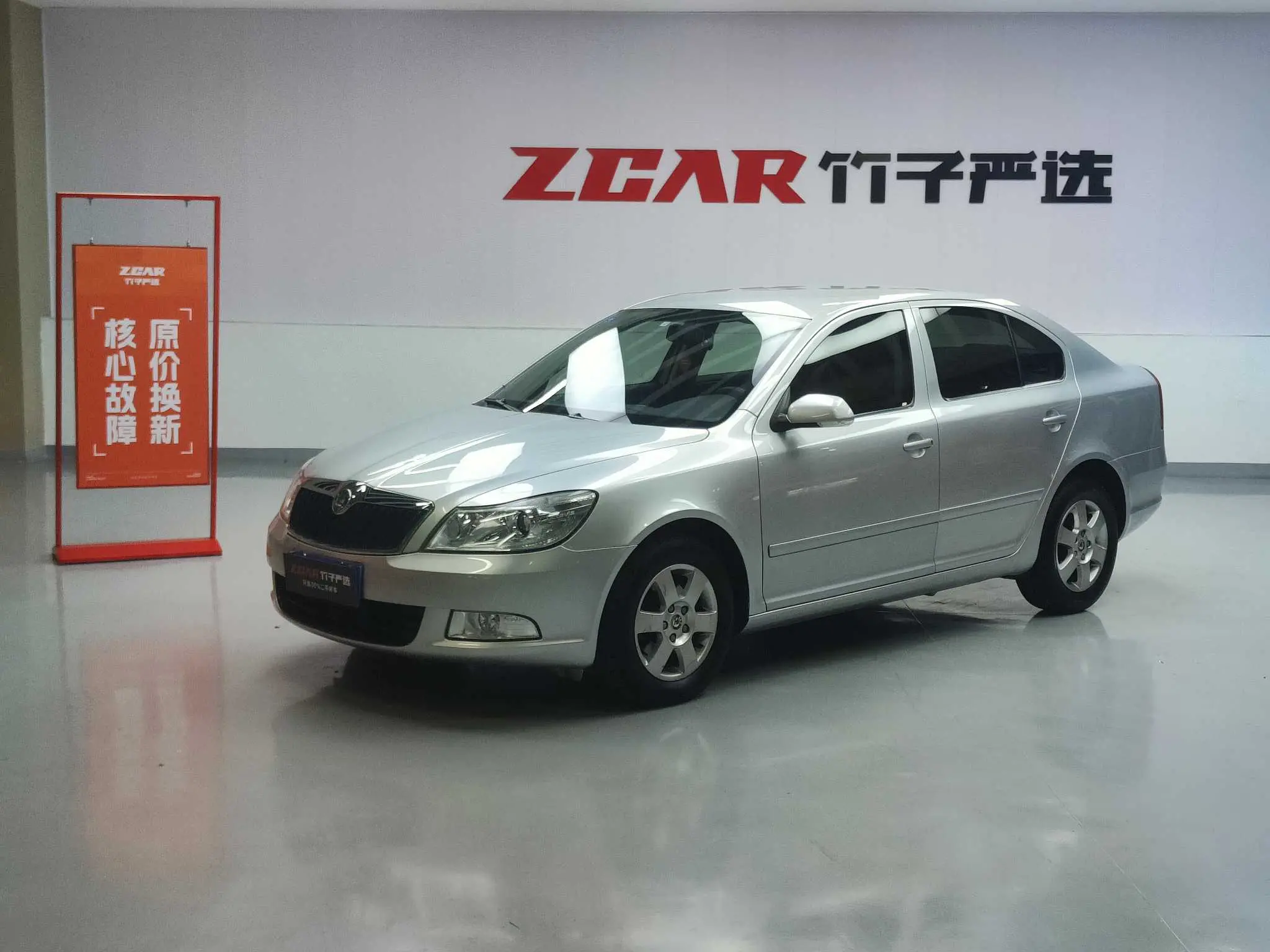 Skoda Octavia  из Китая