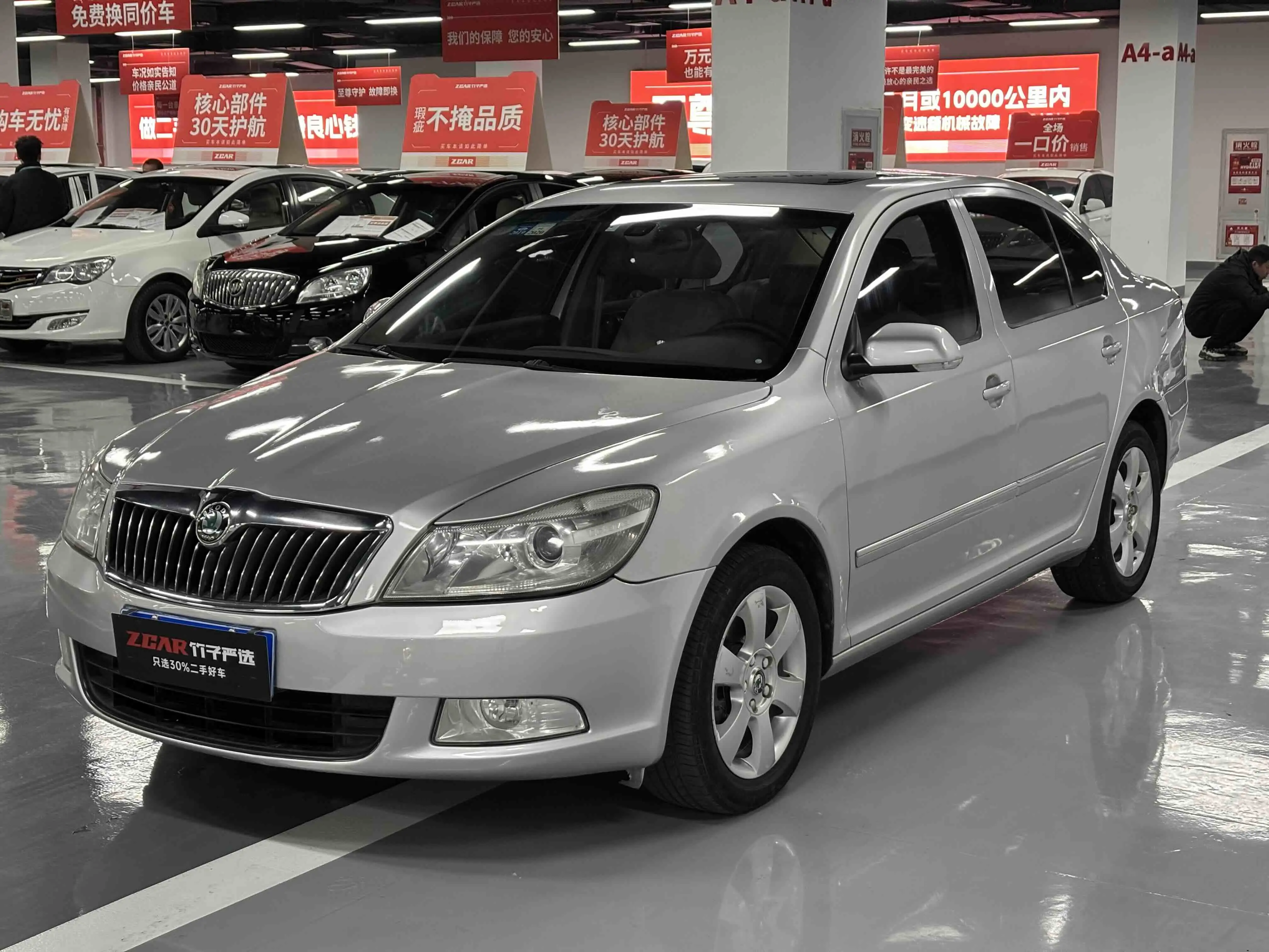 Skoda Octavia  из Китая