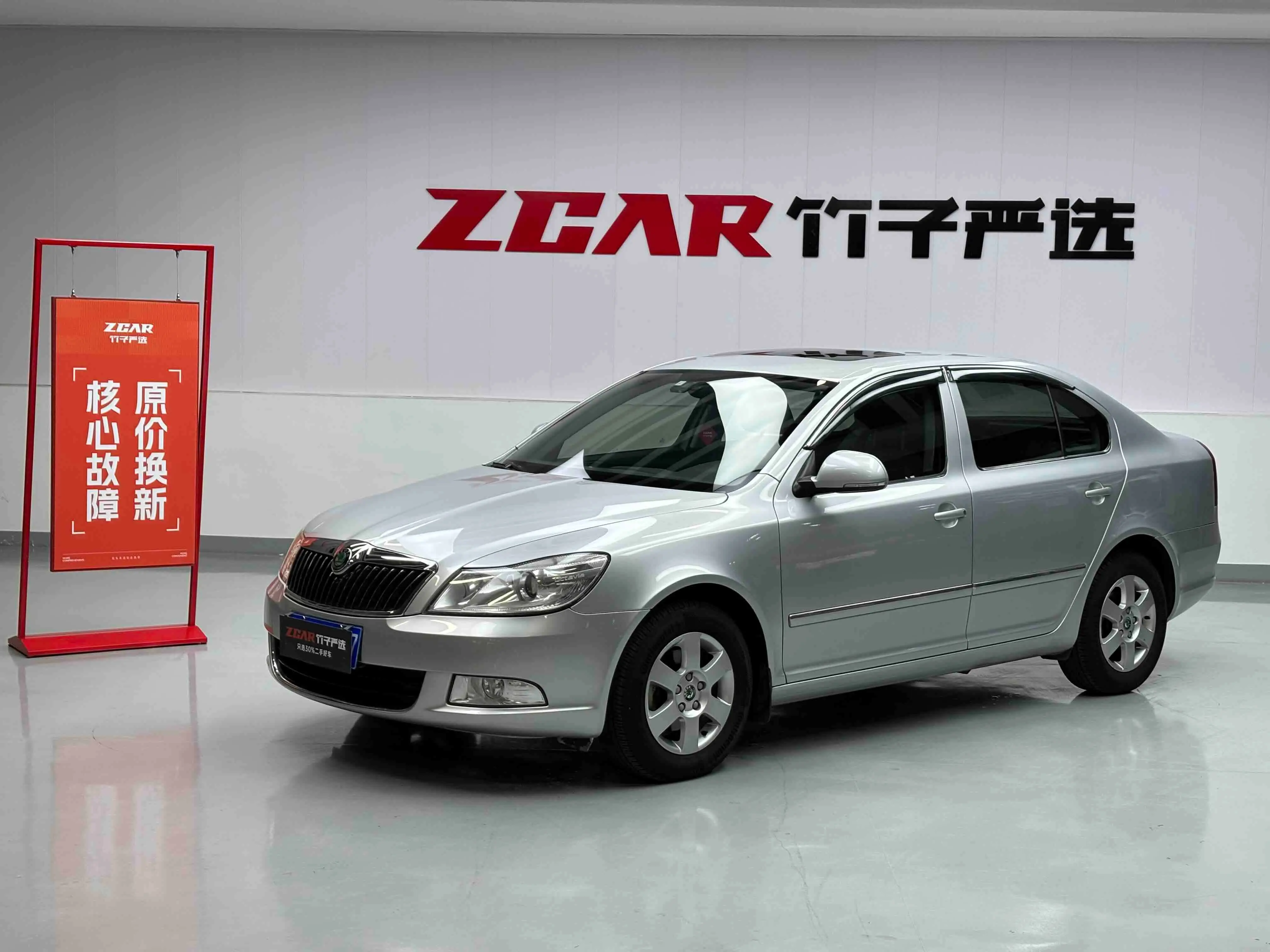 Skoda Octavia  из Китая