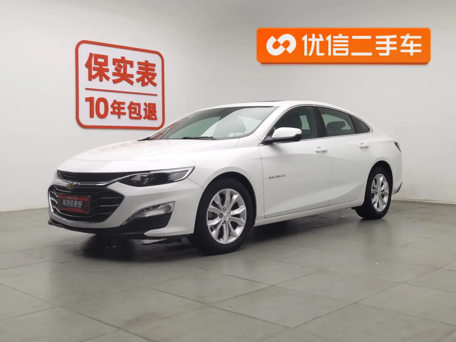 Chevrolet Malibu XL