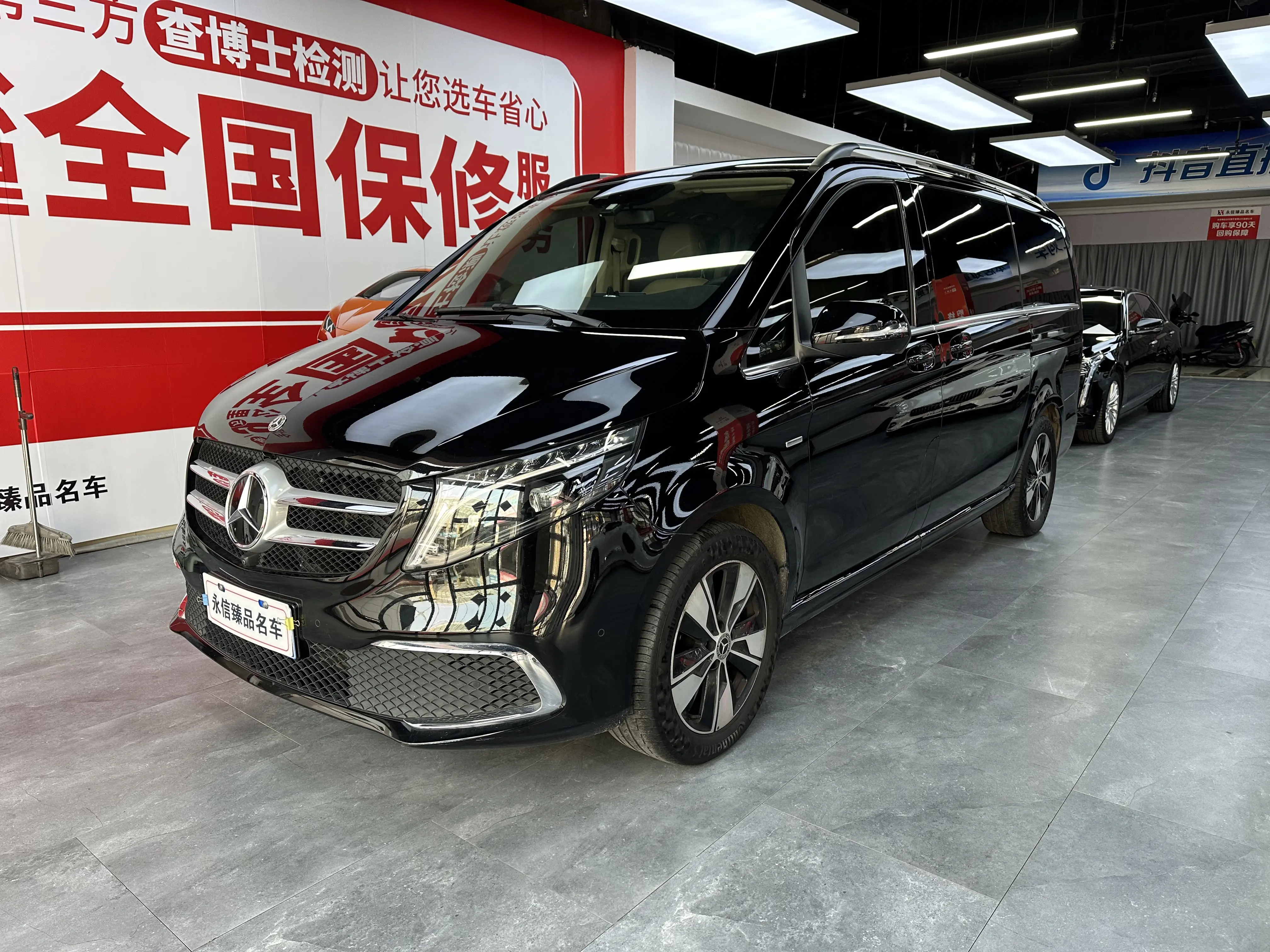 Mercedes-Benz Mercedes Benz V Class  из Китая