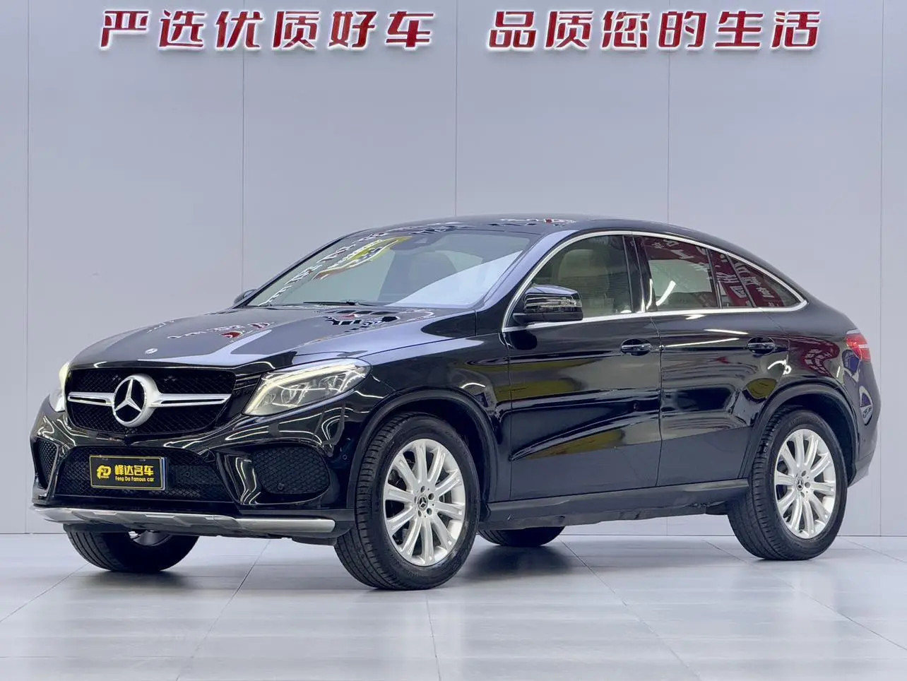 Mercedes-Benz GLE Coupe