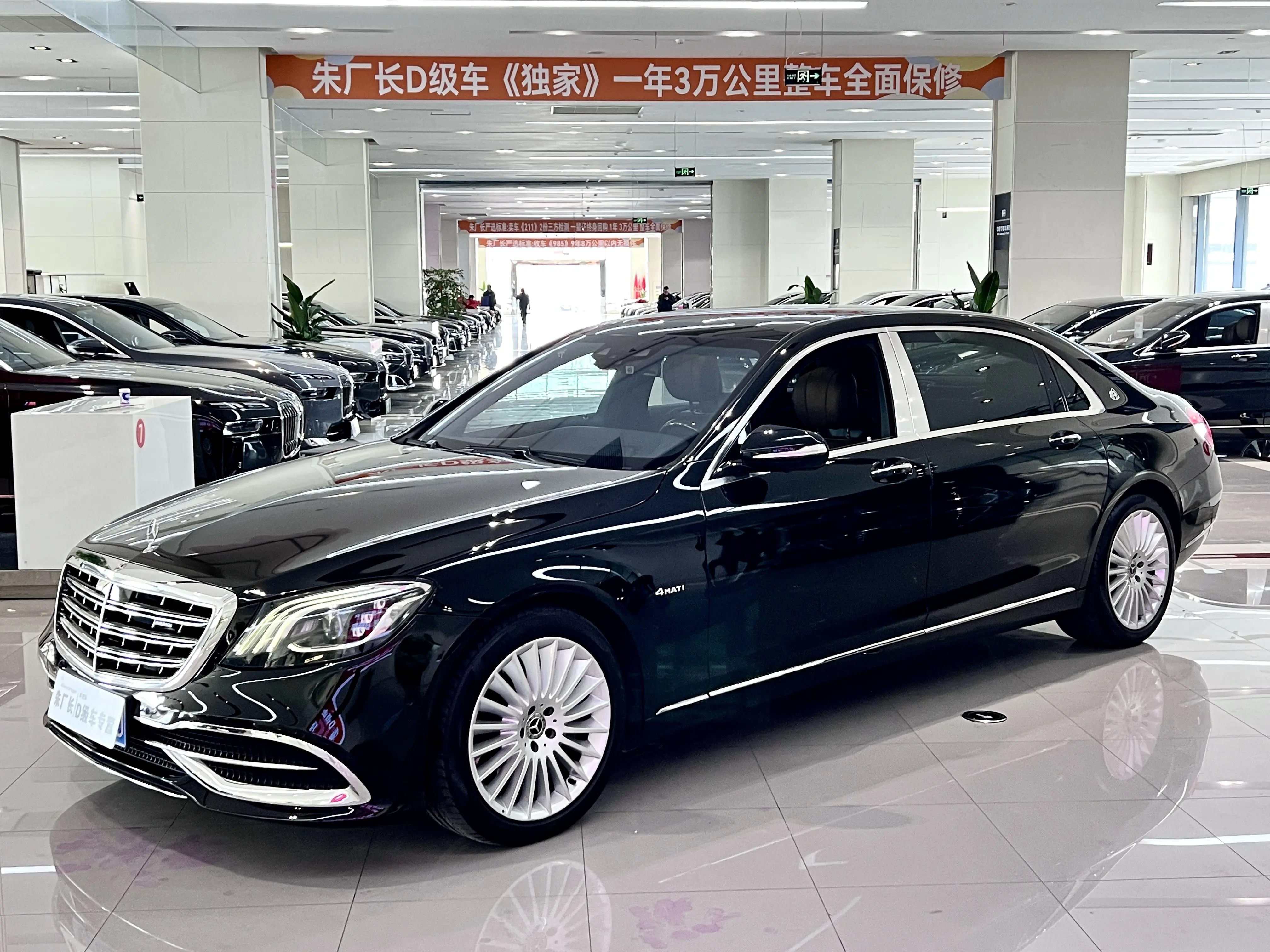 Mercedes-Benz Maybach S-Class  из Китая