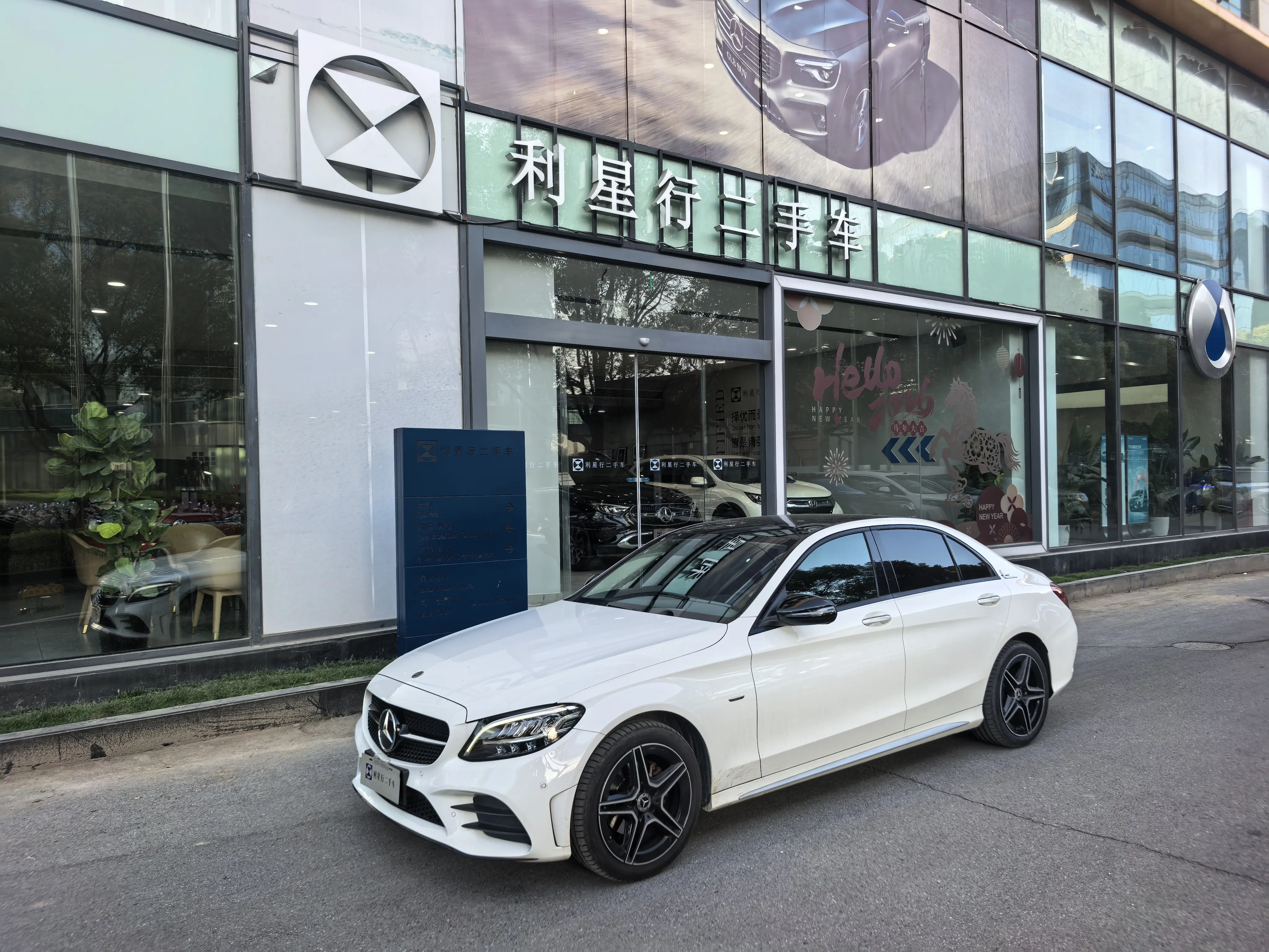 Mercedes-Benz Mercedes Benz C Class