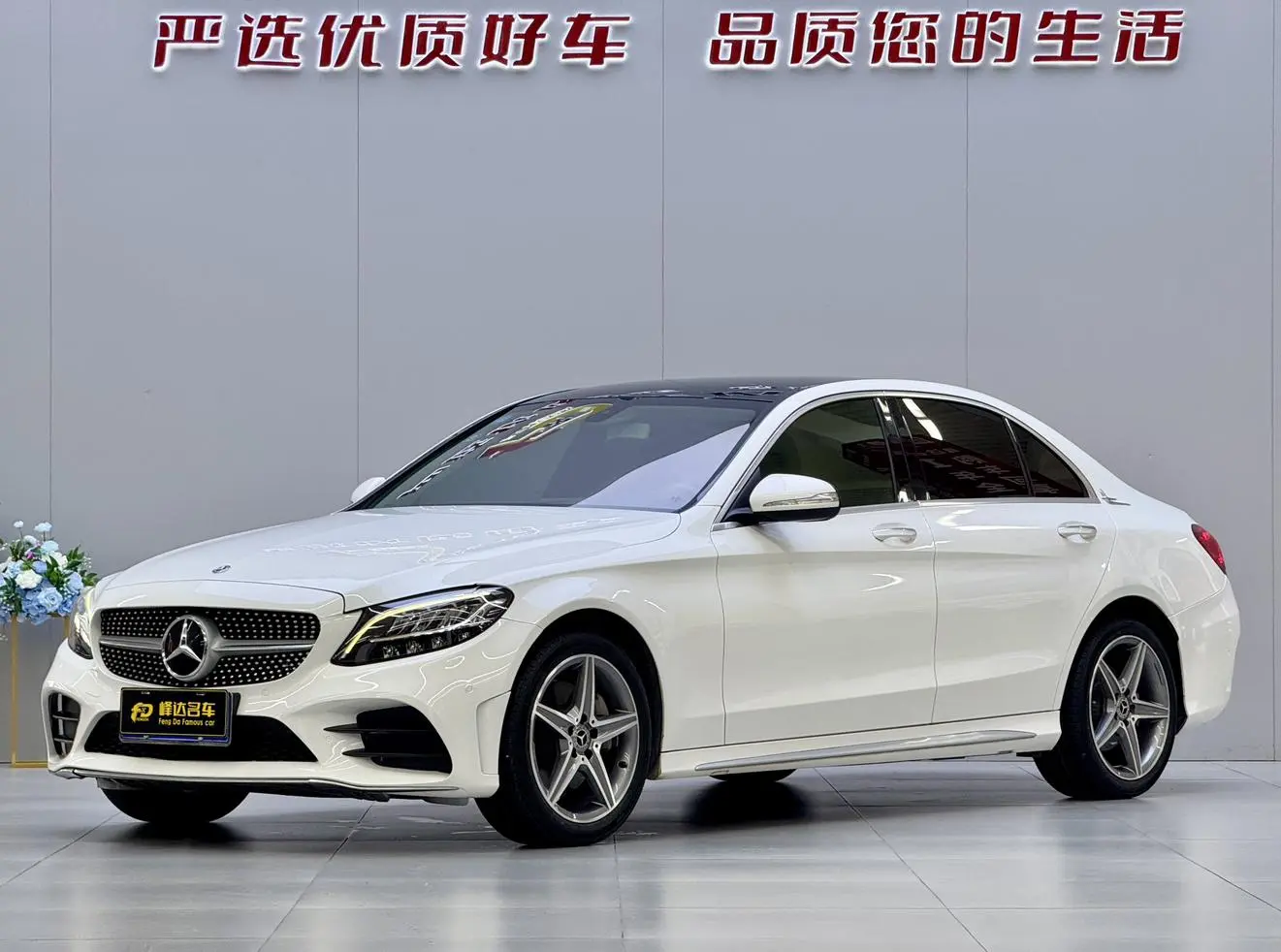 Mercedes-Benz Mercedes Benz C Class