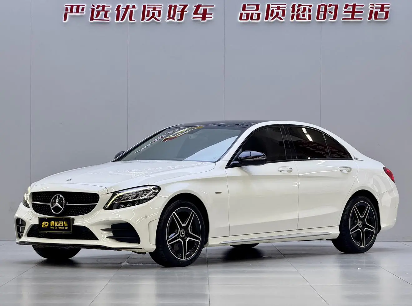 Mercedes-Benz Mercedes Benz C Class