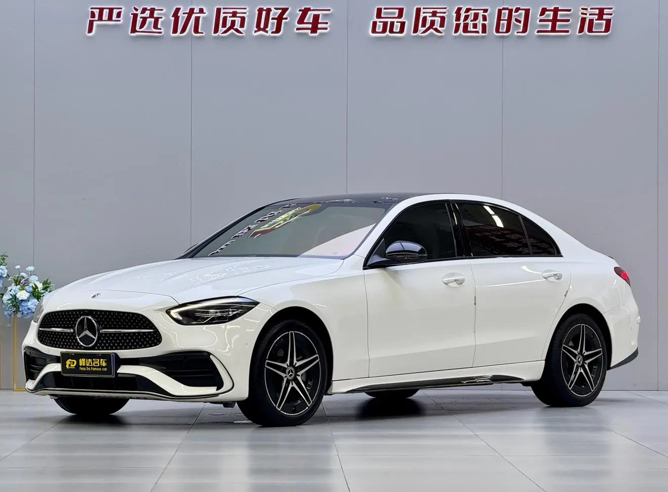 Mercedes-Benz Mercedes Benz C Class