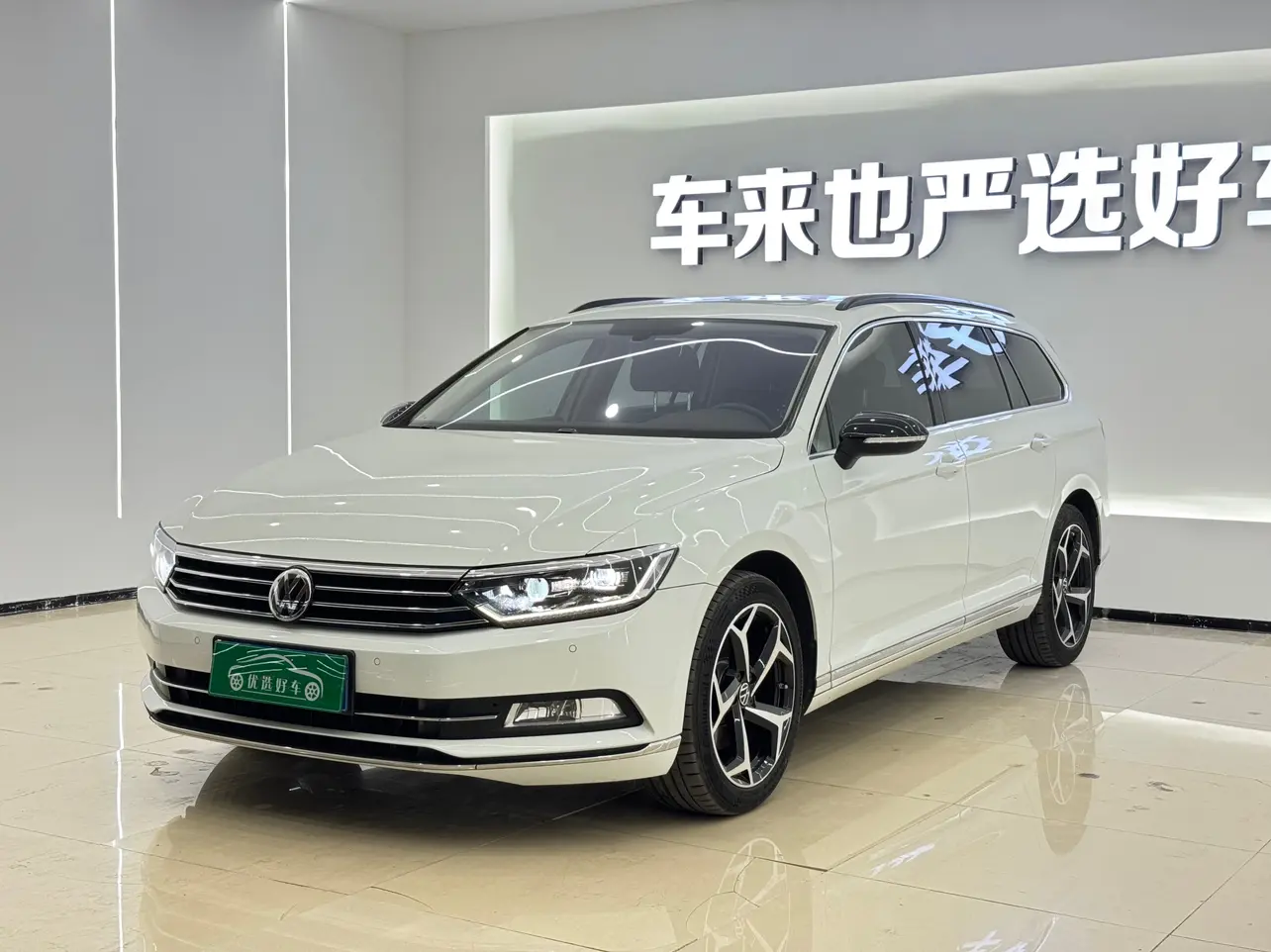 Volkswagen Wei Lan