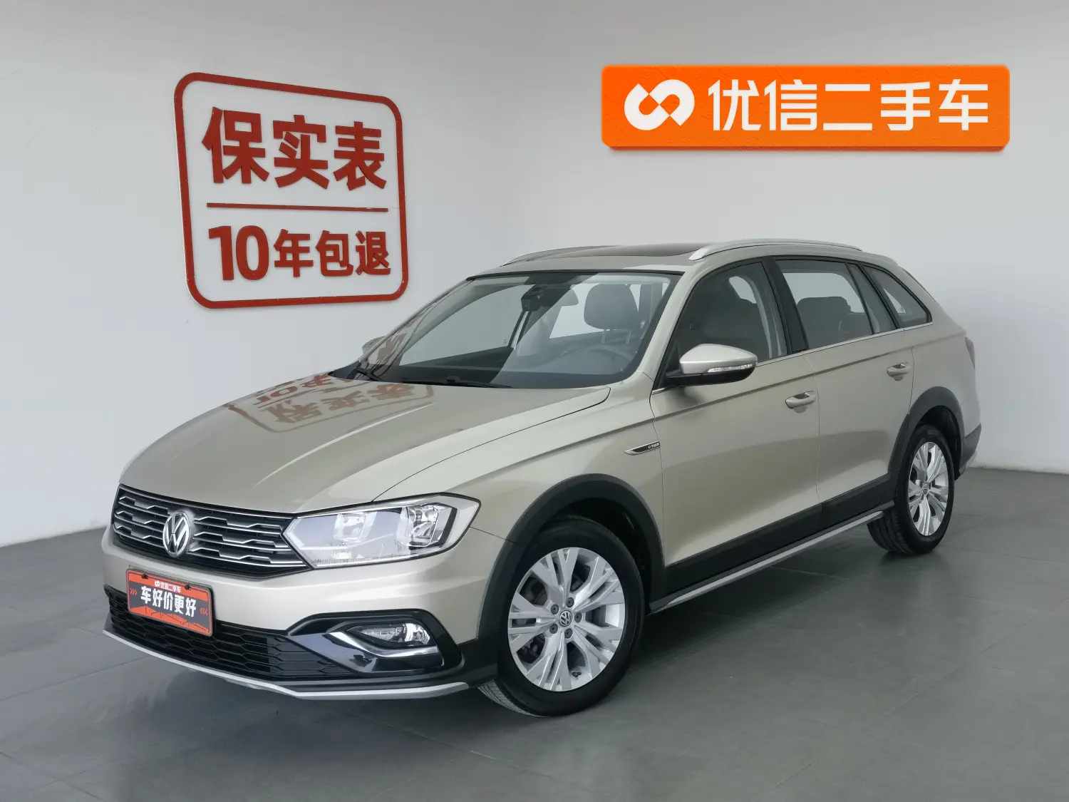 Volkswagen C-TREK Weiling