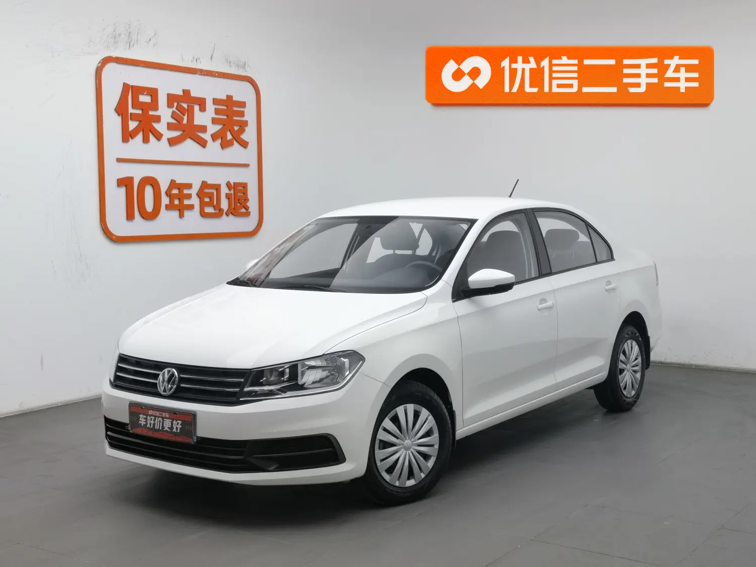 Volkswagen Santana