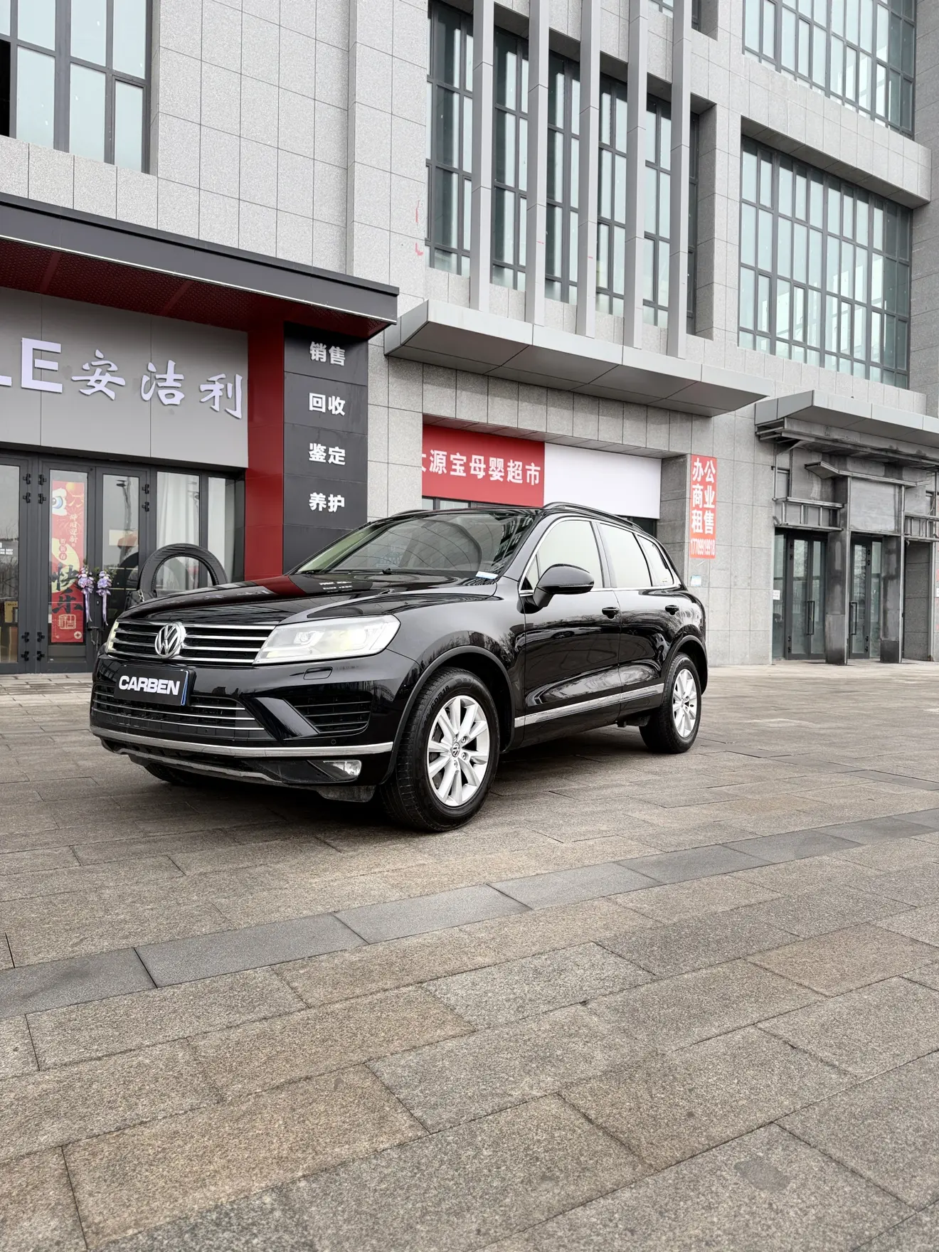 Volkswagen Touareg