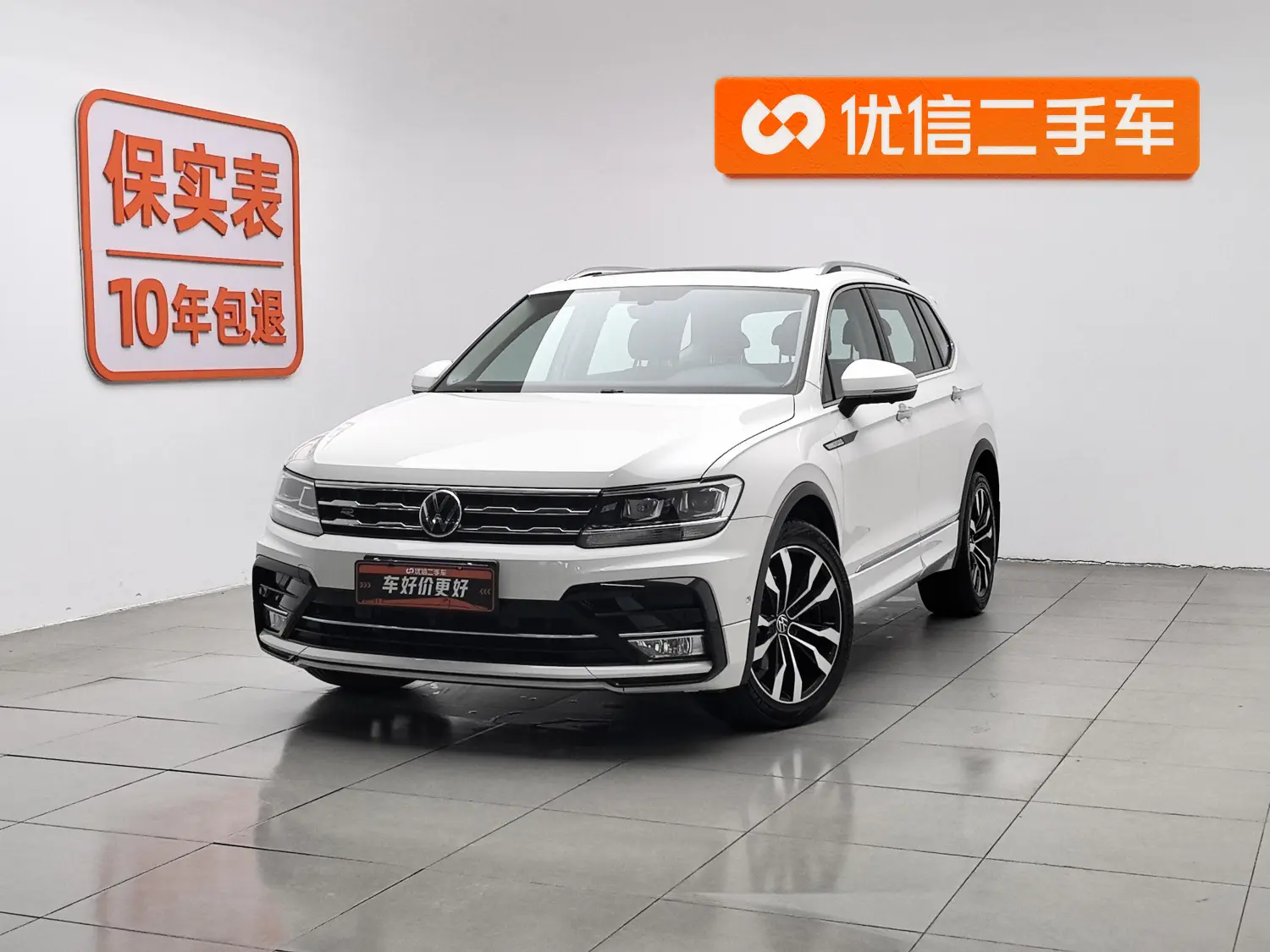 Volkswagen Tiguan L