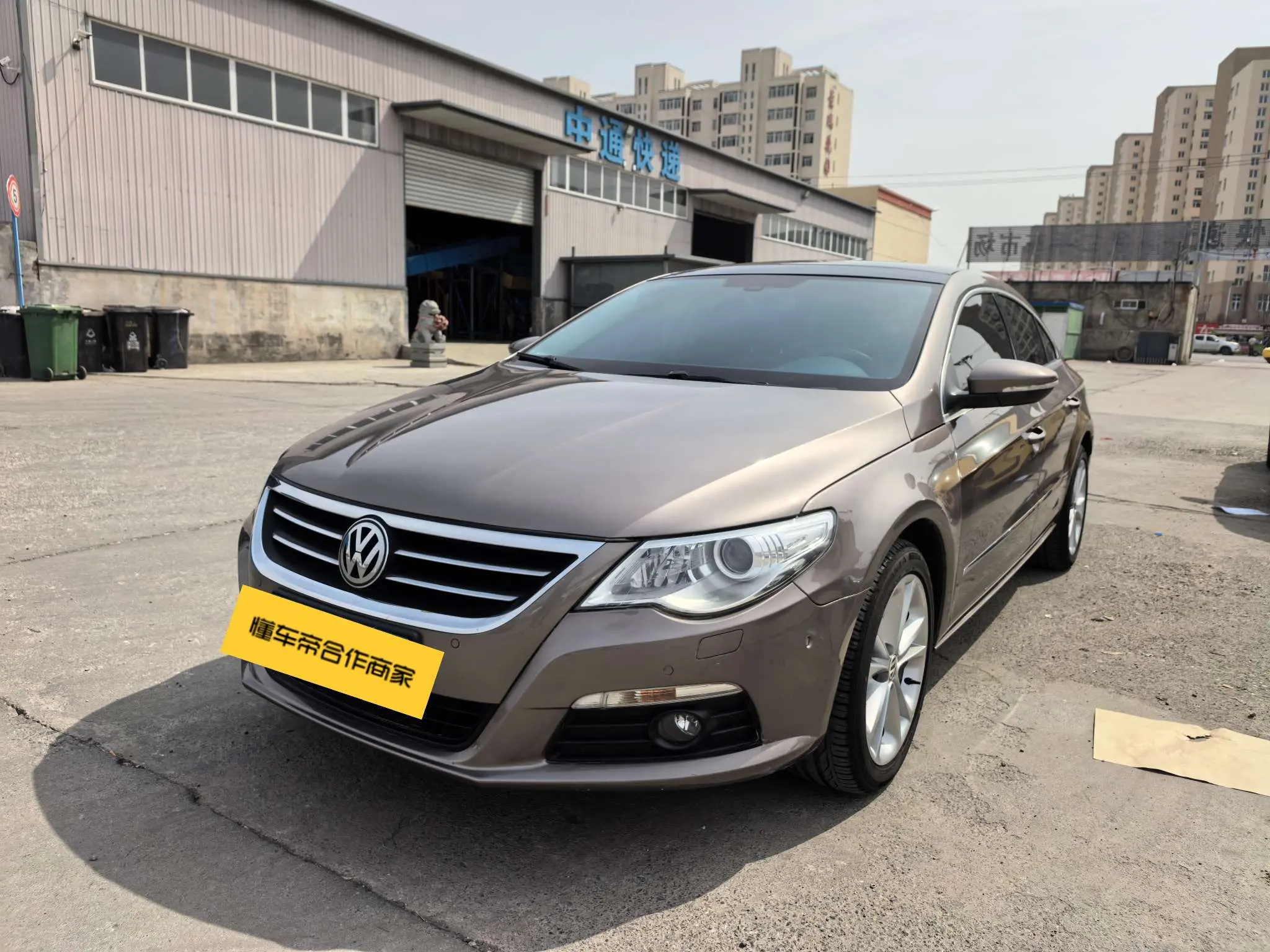Volkswagen Arteon
