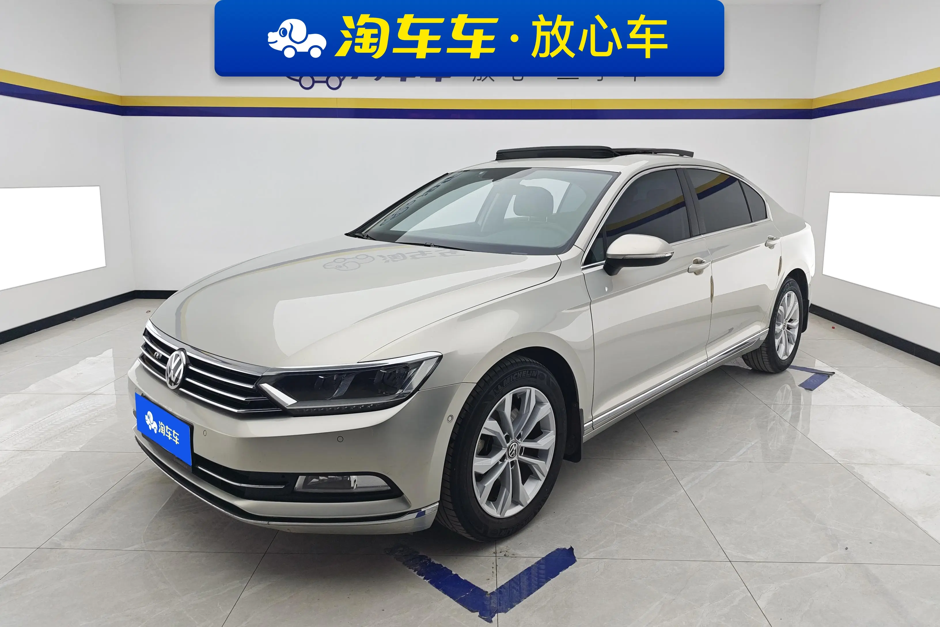 Volkswagen Magotan