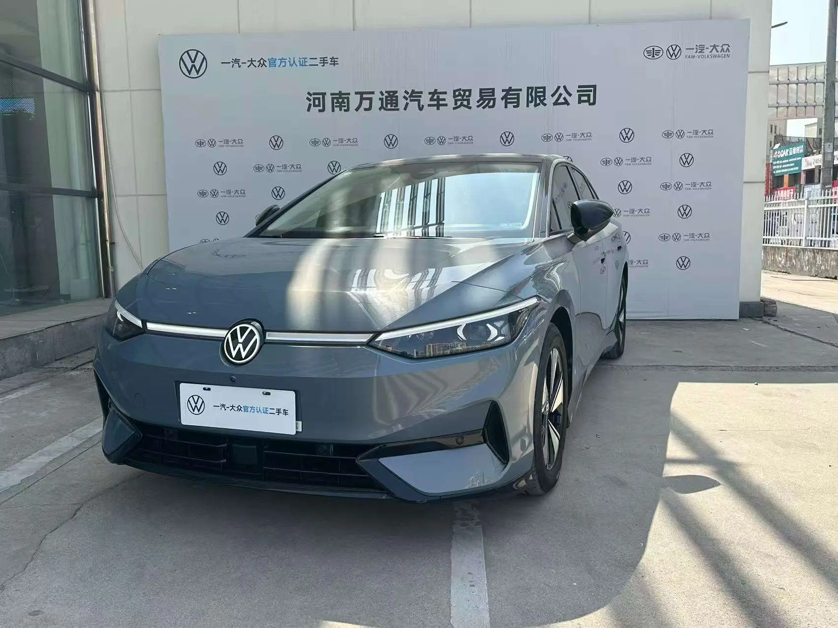 Volkswagen ID.7 VIZZION