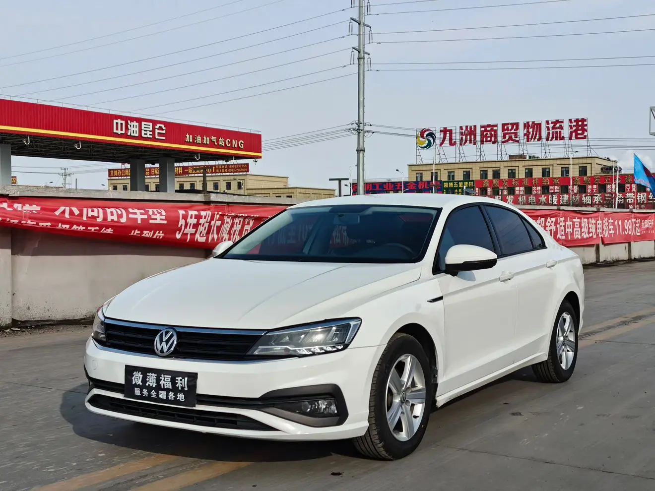 Volkswagen Lamando