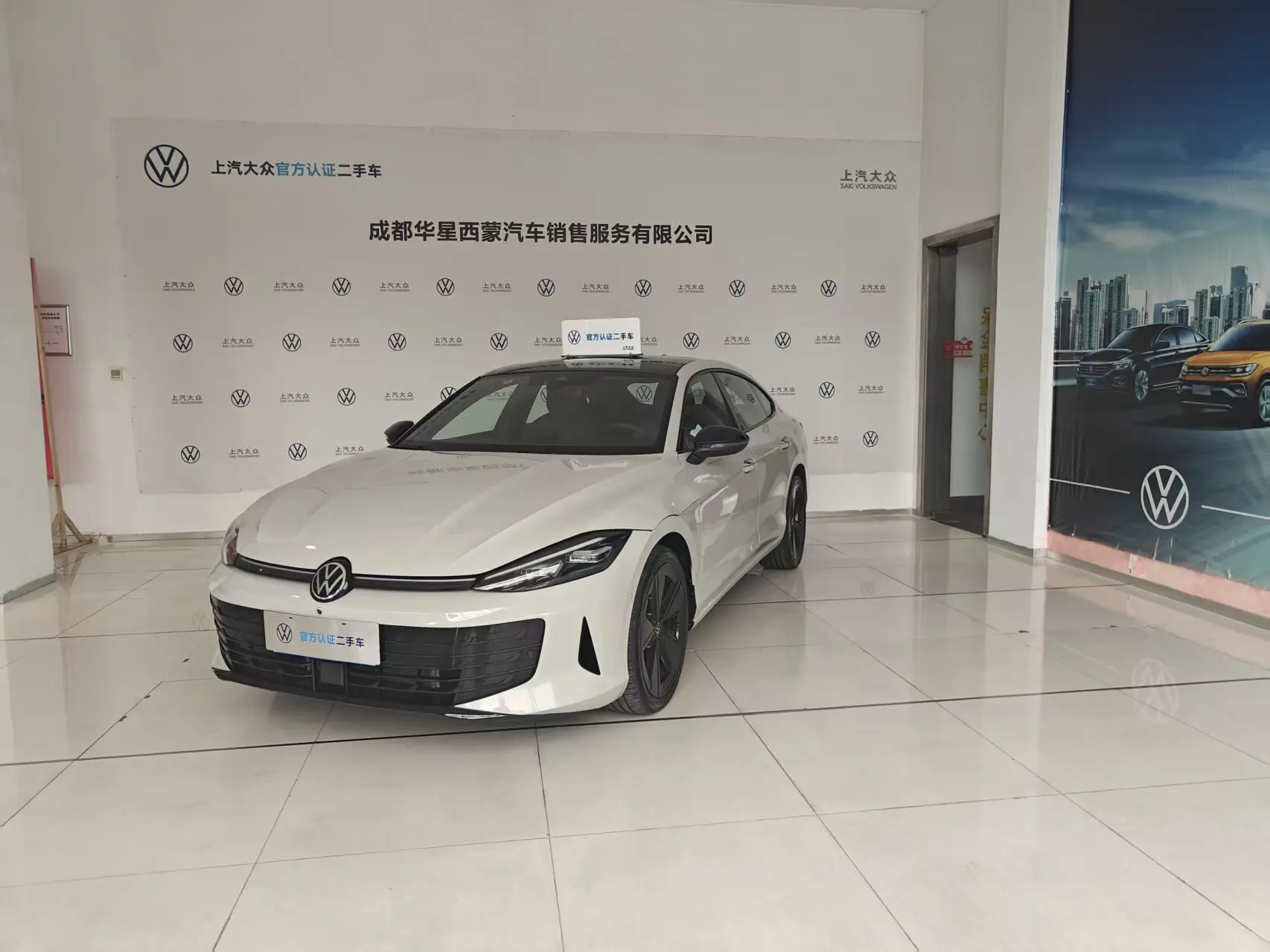 Volkswagen Lamando