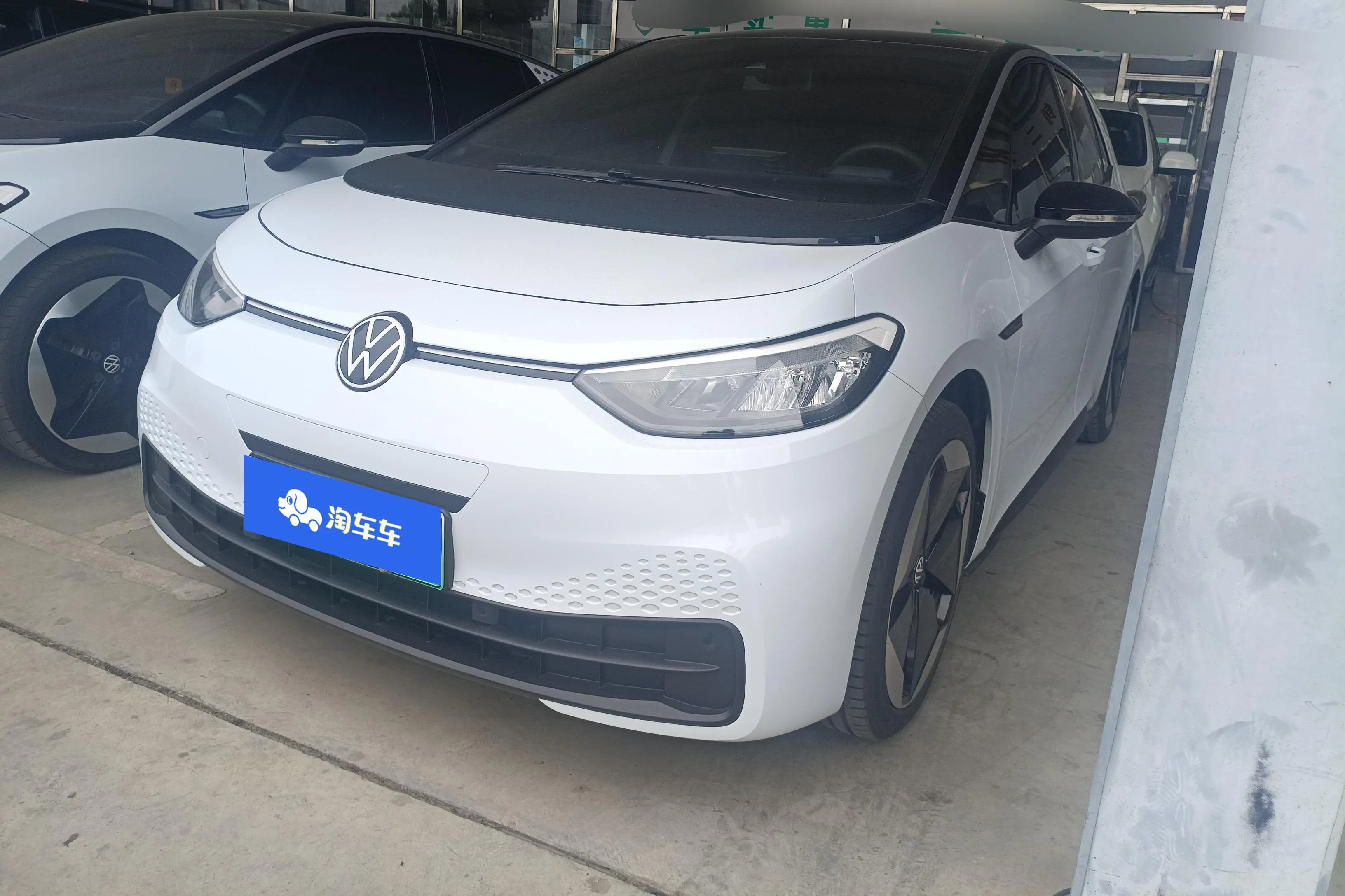 Volkswagen ID.3