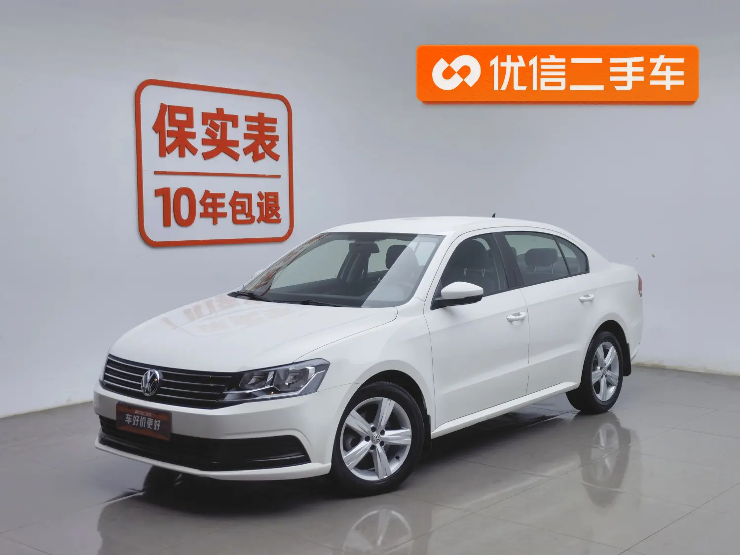 Volkswagen Lavida  из Китая