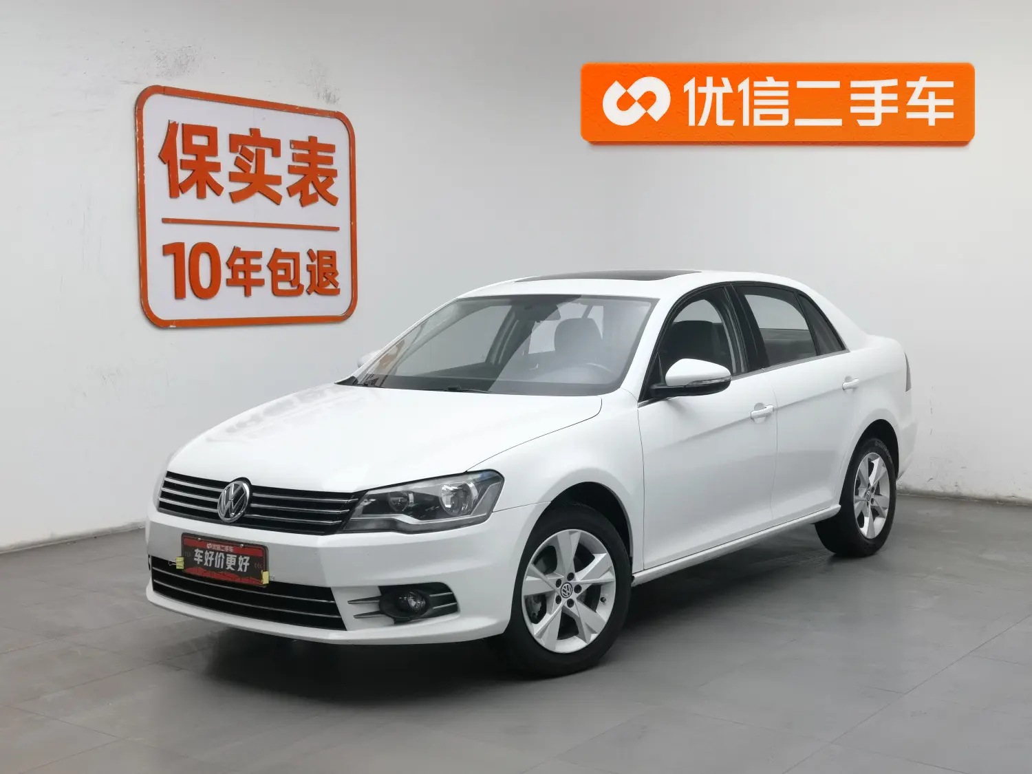 Volkswagen Bora