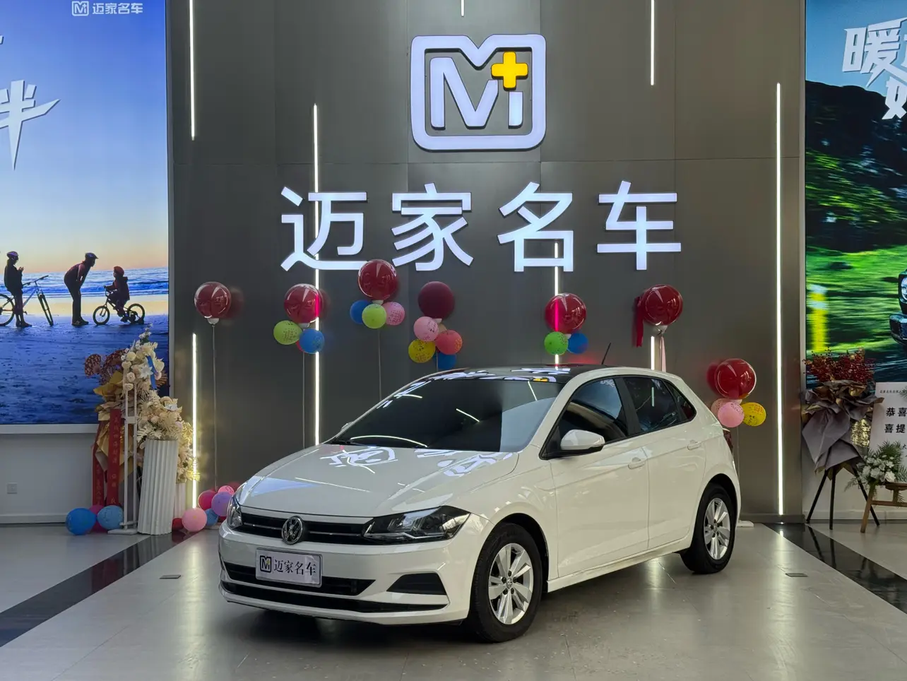 Volkswagen Polo  из Китая